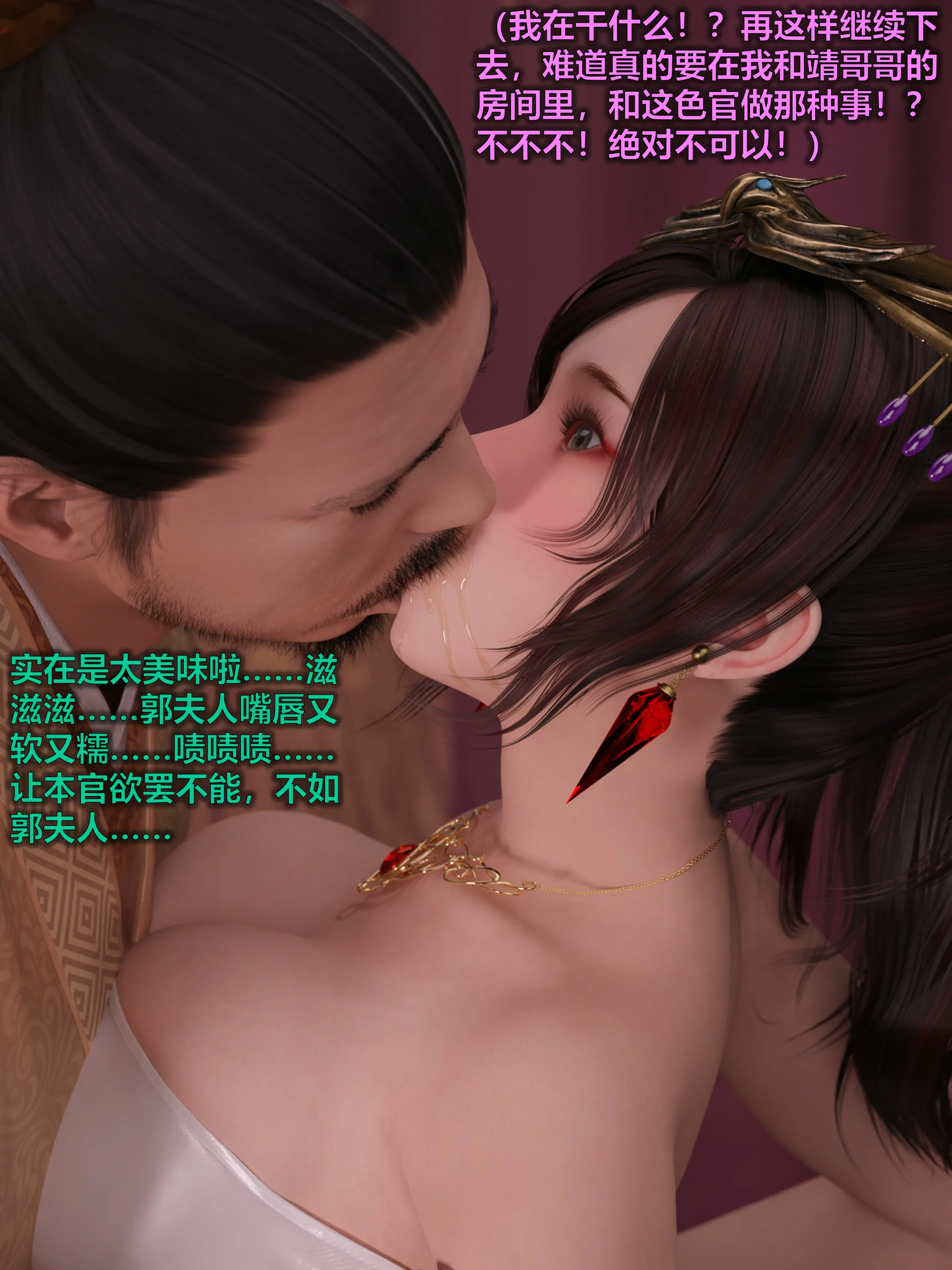 第68页