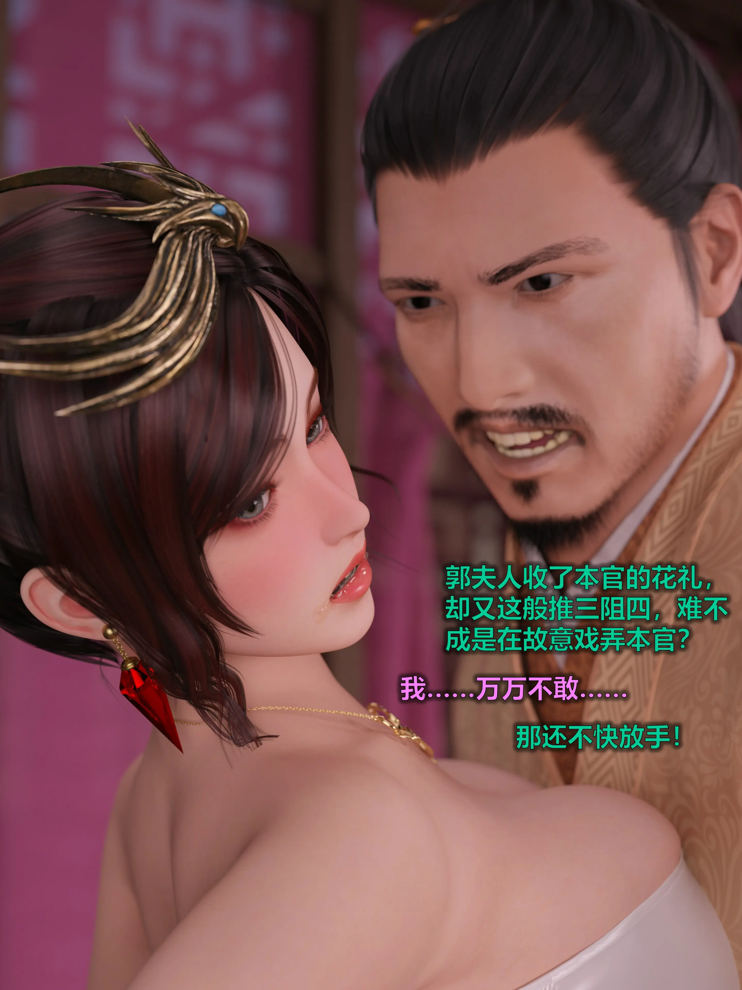 第70页