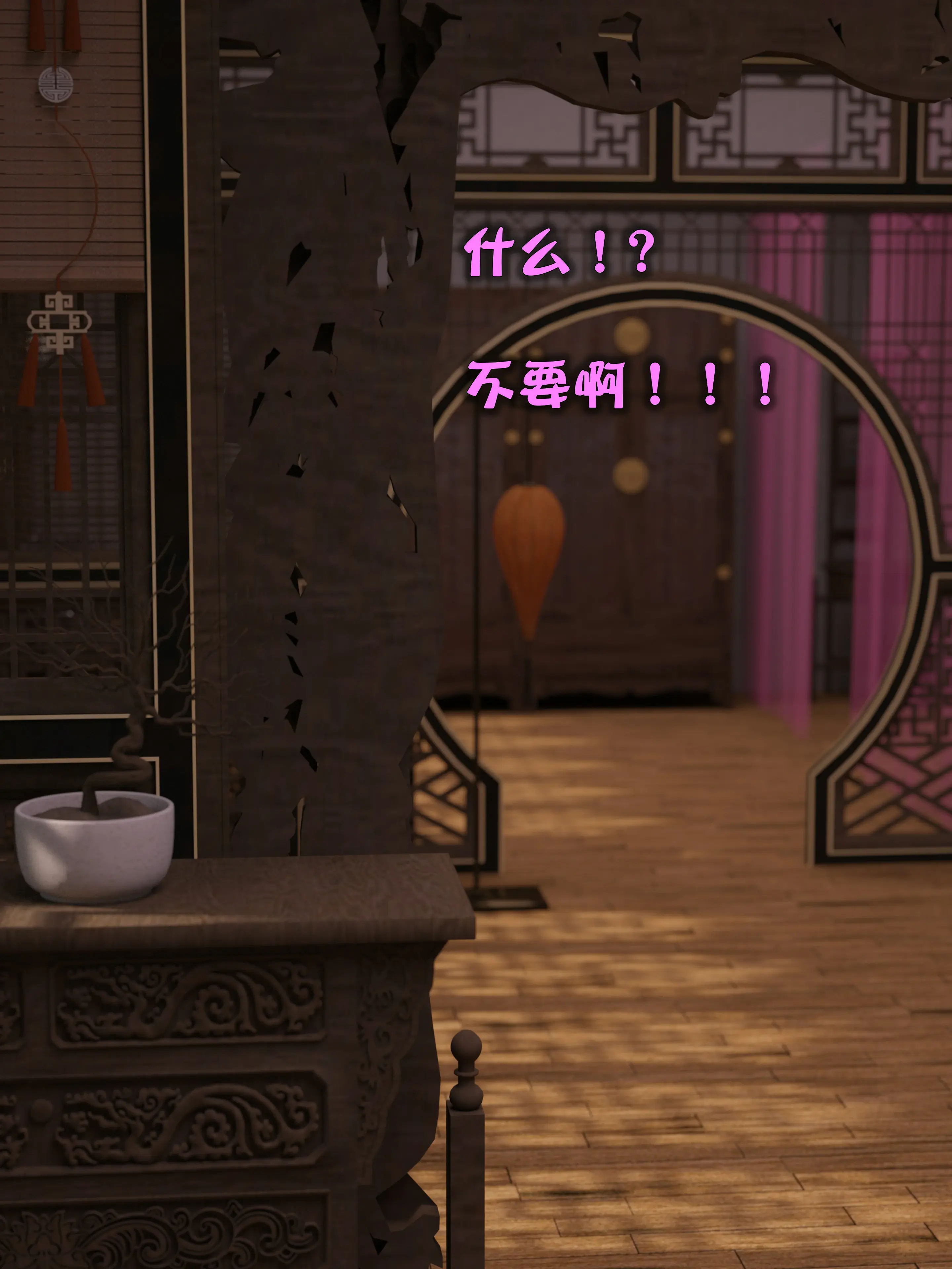 第76页