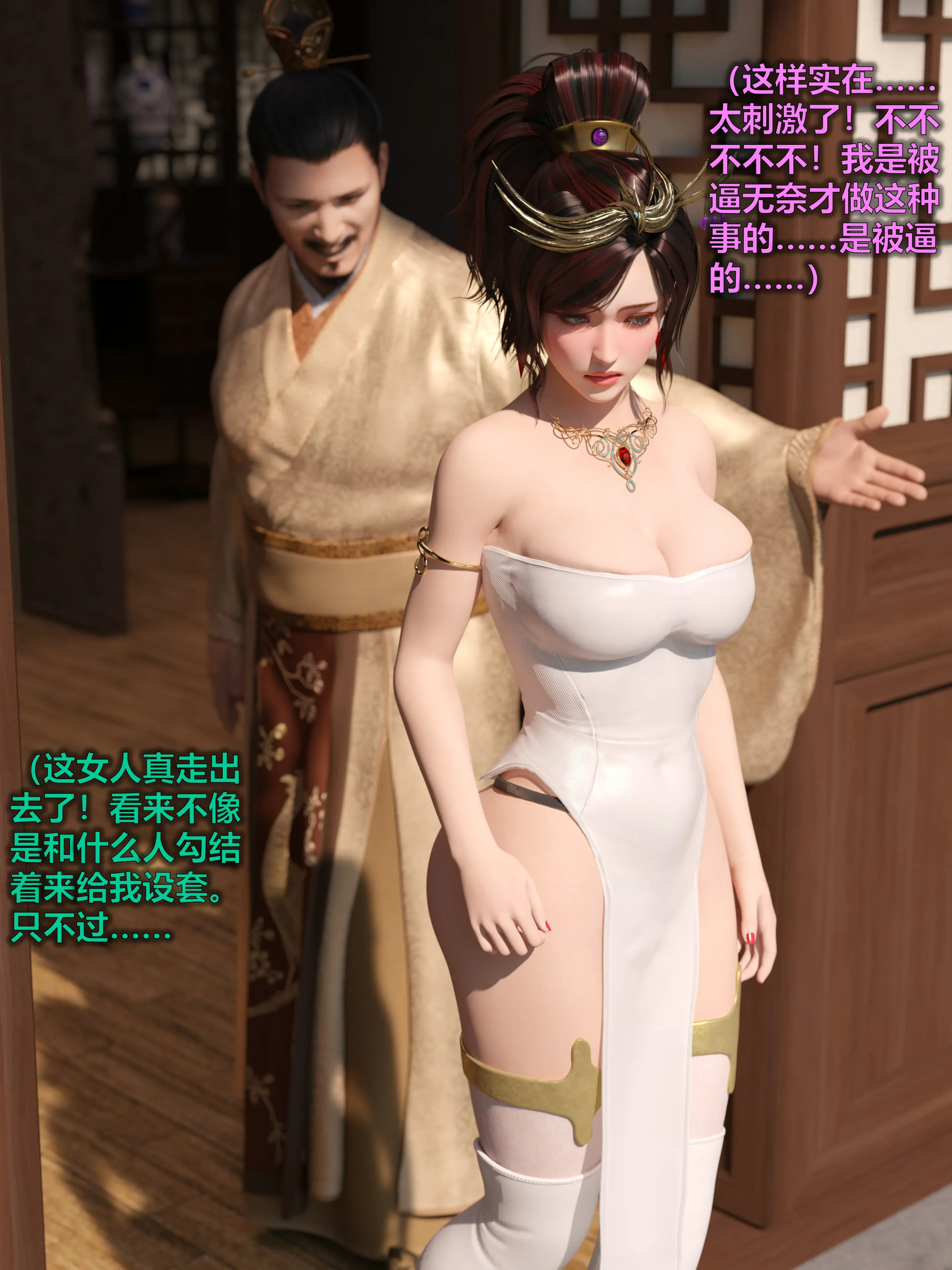 第82页