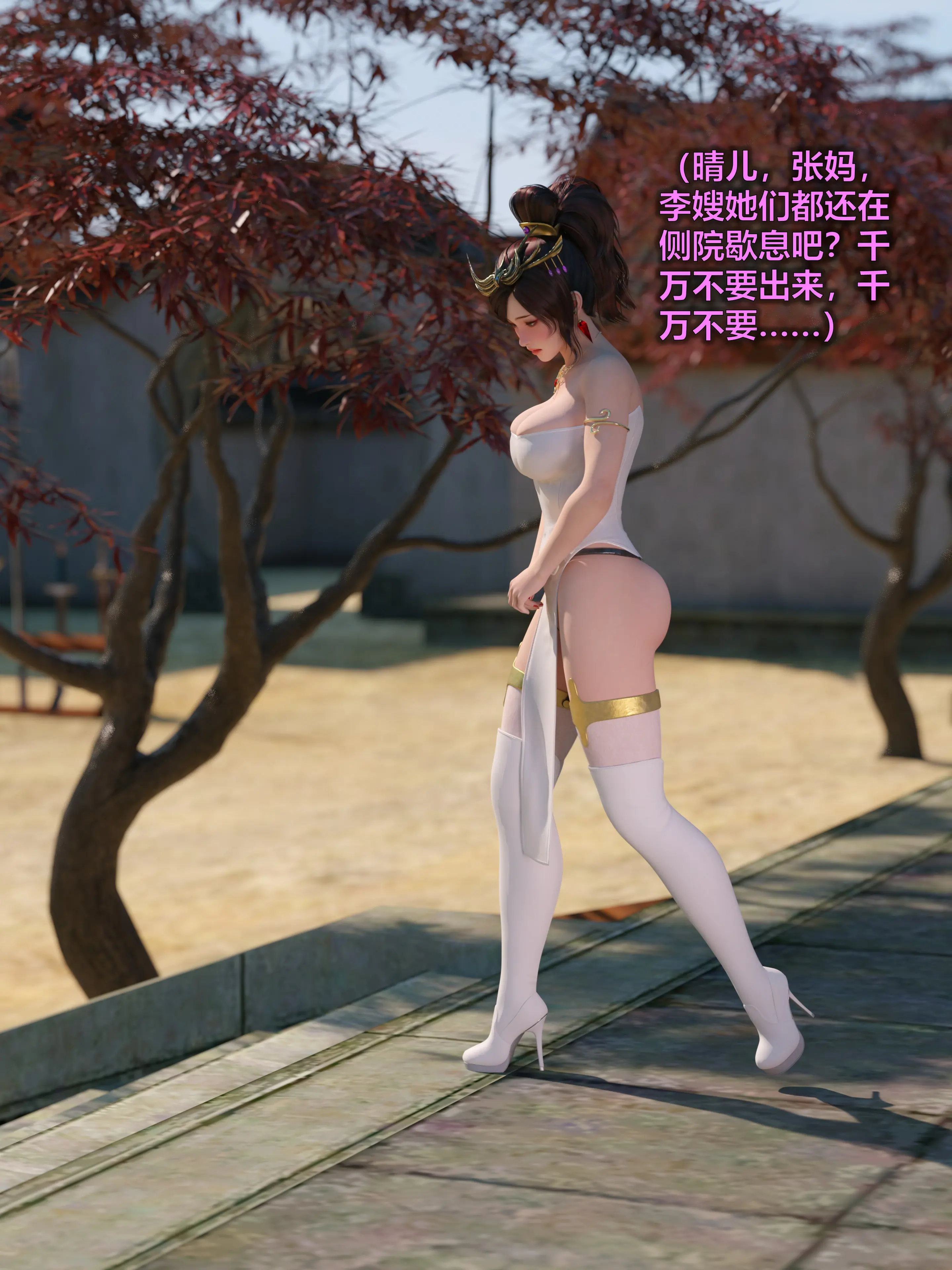 第84页