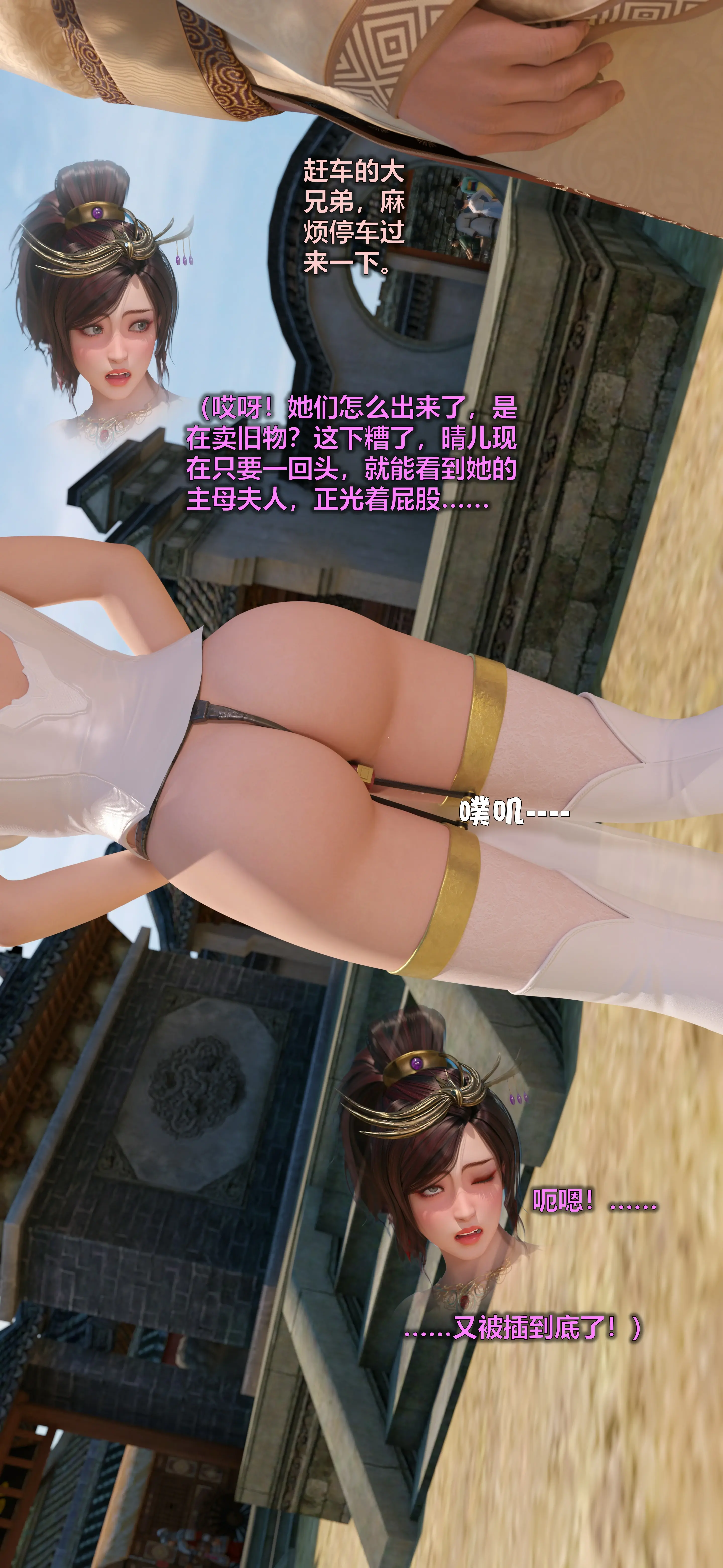 第85页
