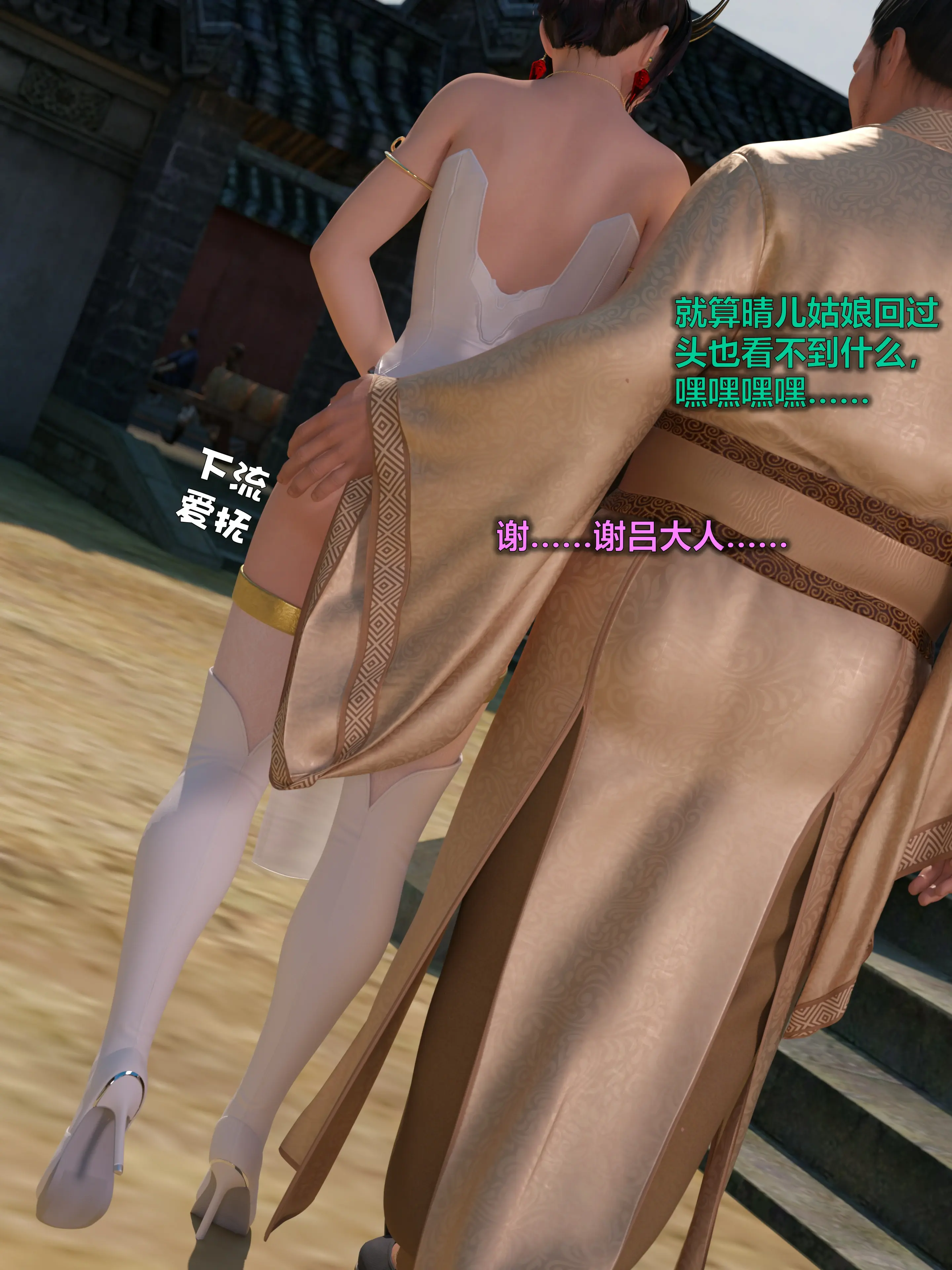 第87页