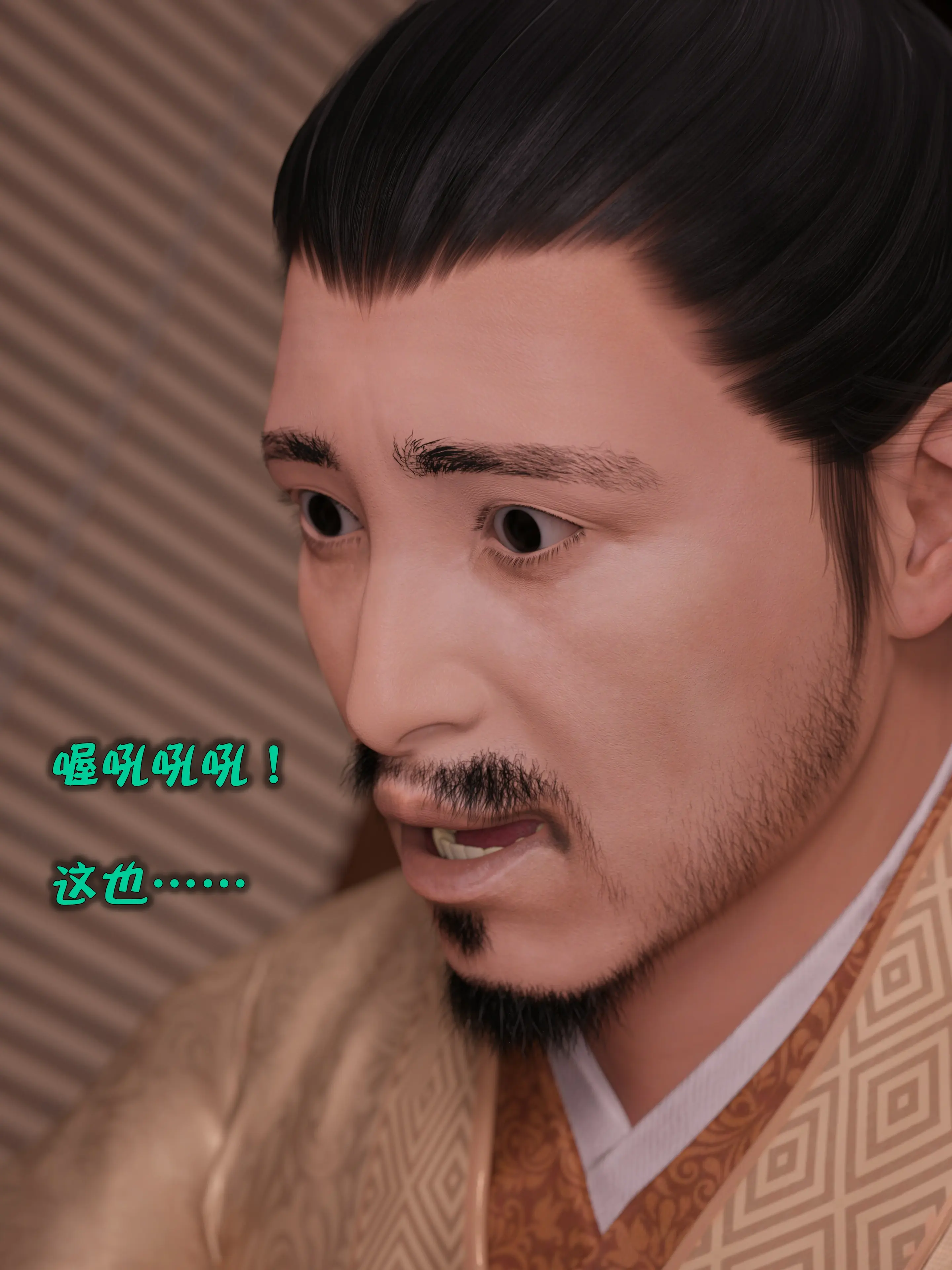 第99页