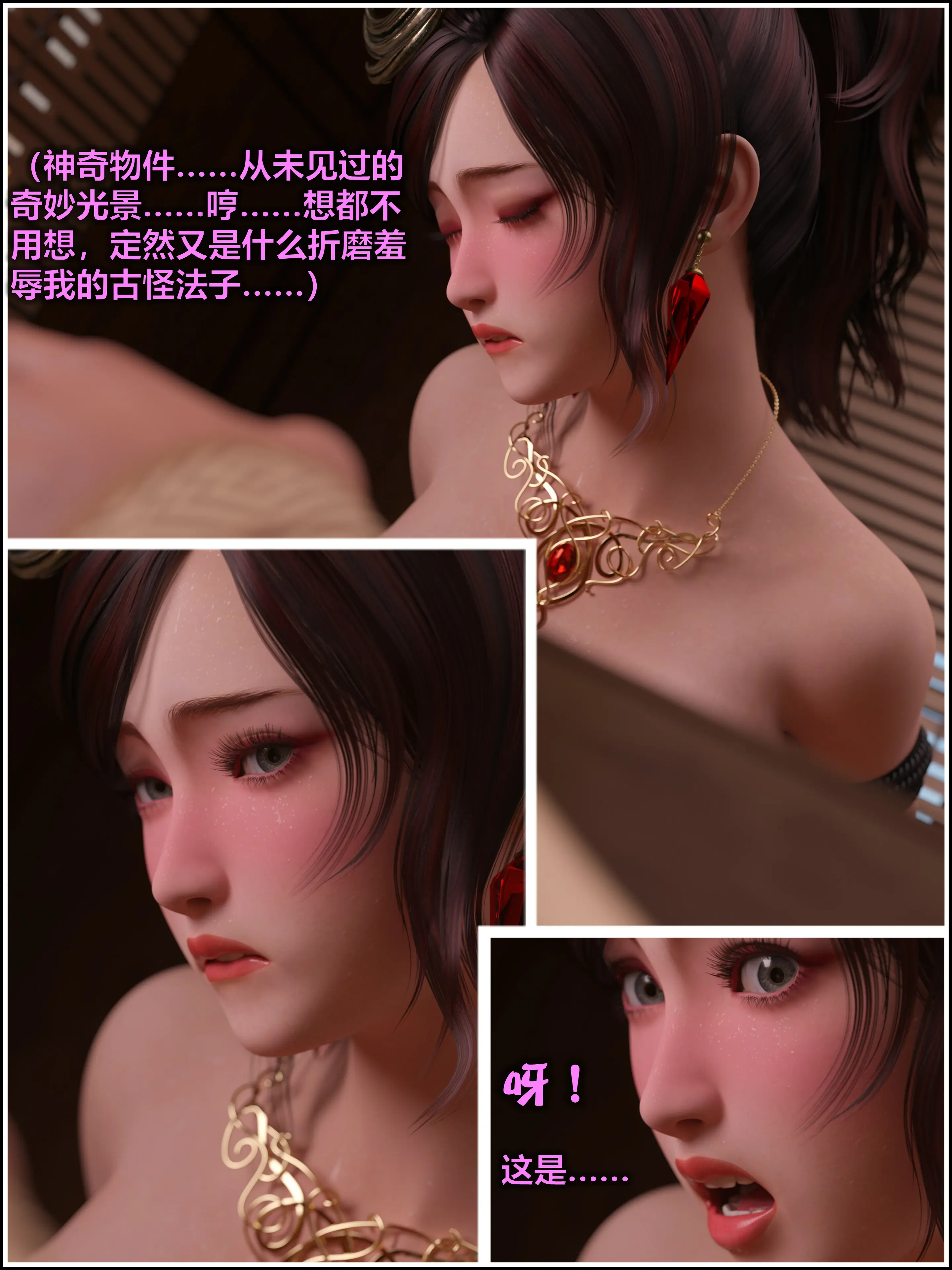 第143页