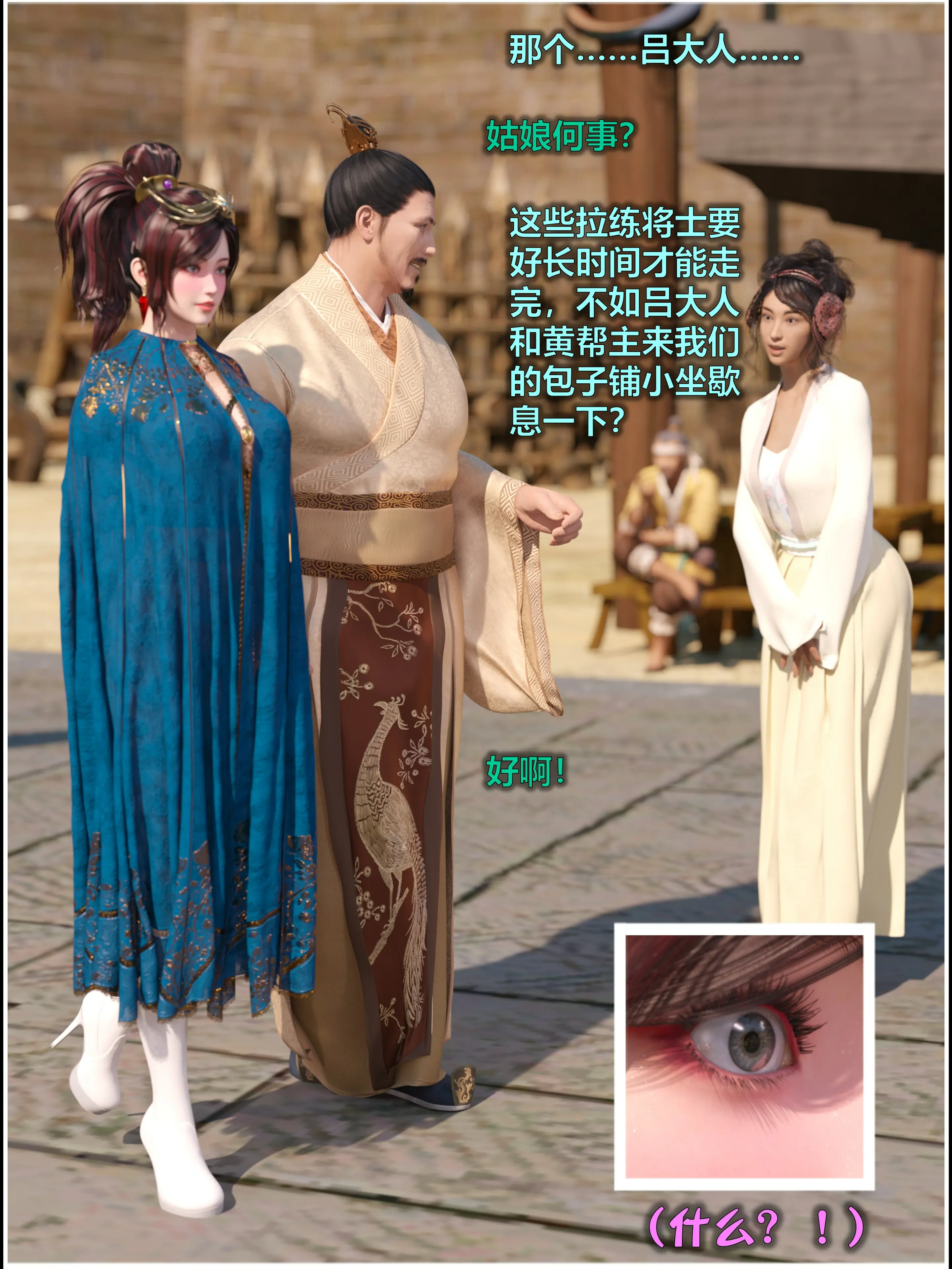 第172页
