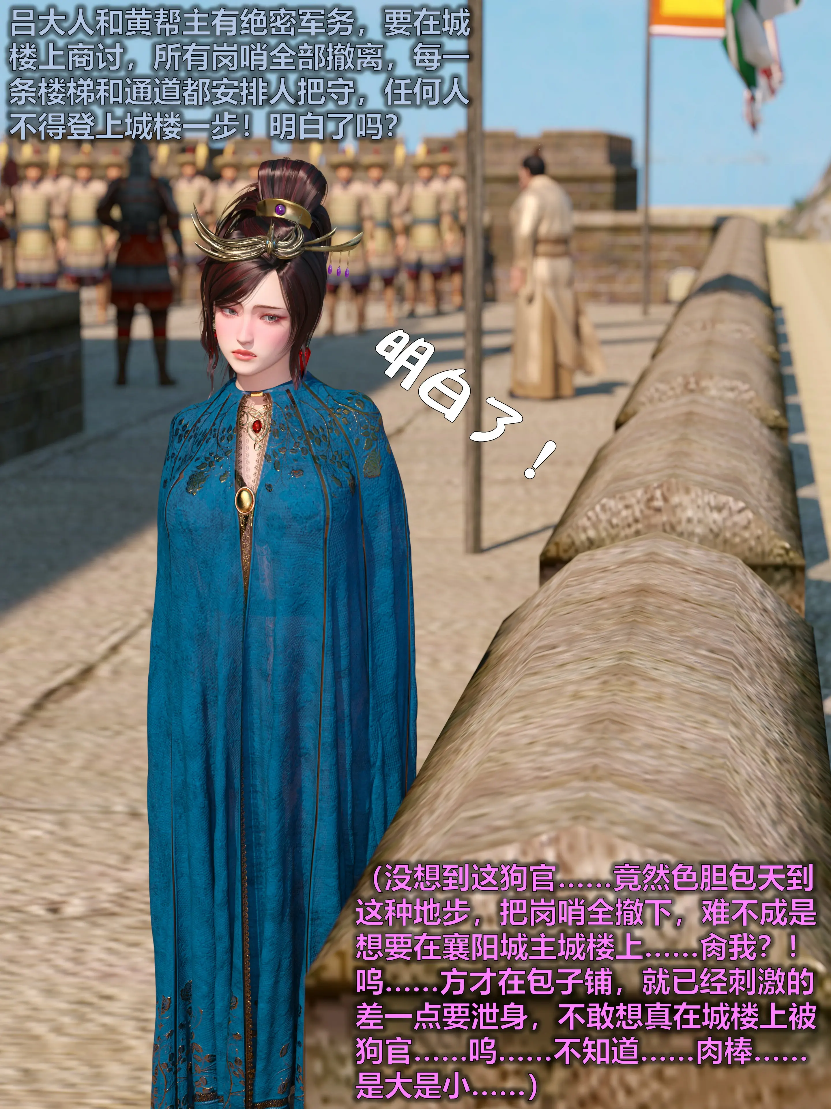 第179页
