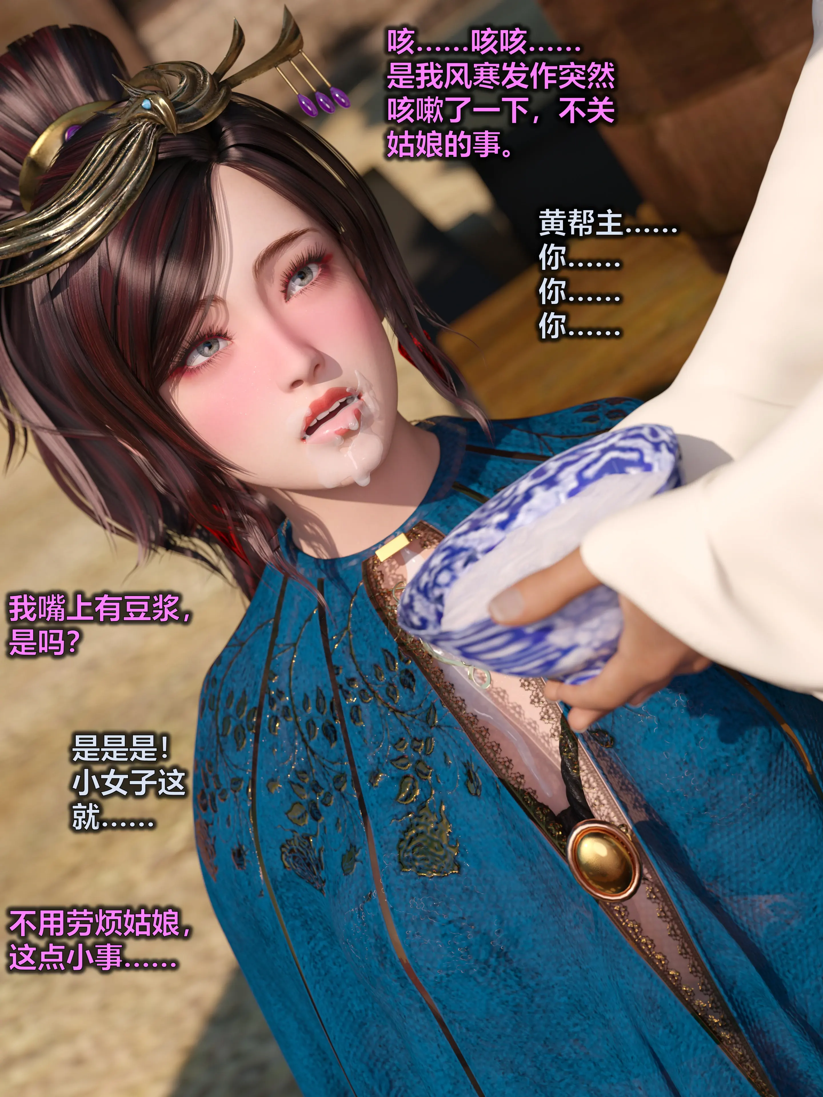 第48页