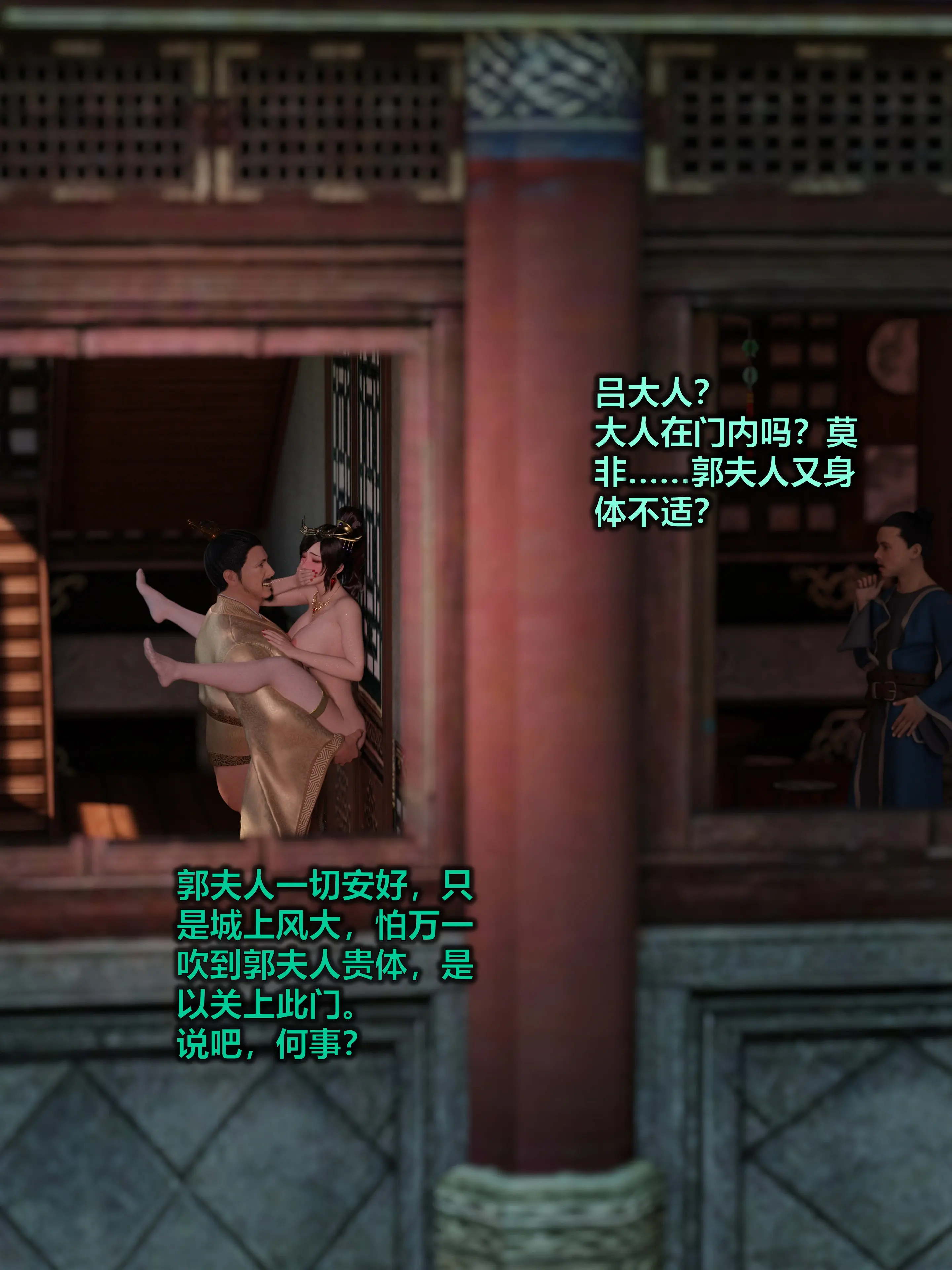 第106页