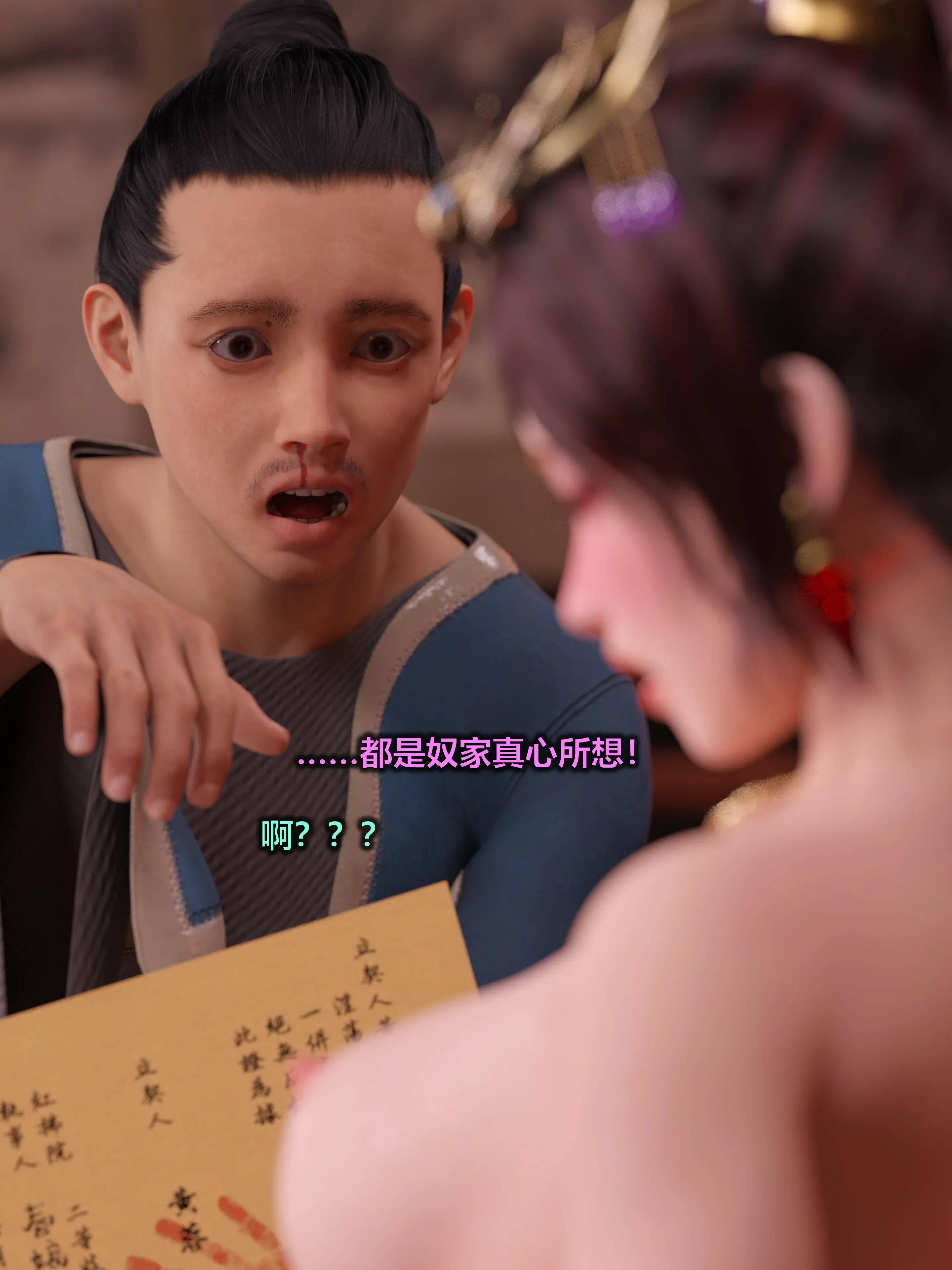 第133页