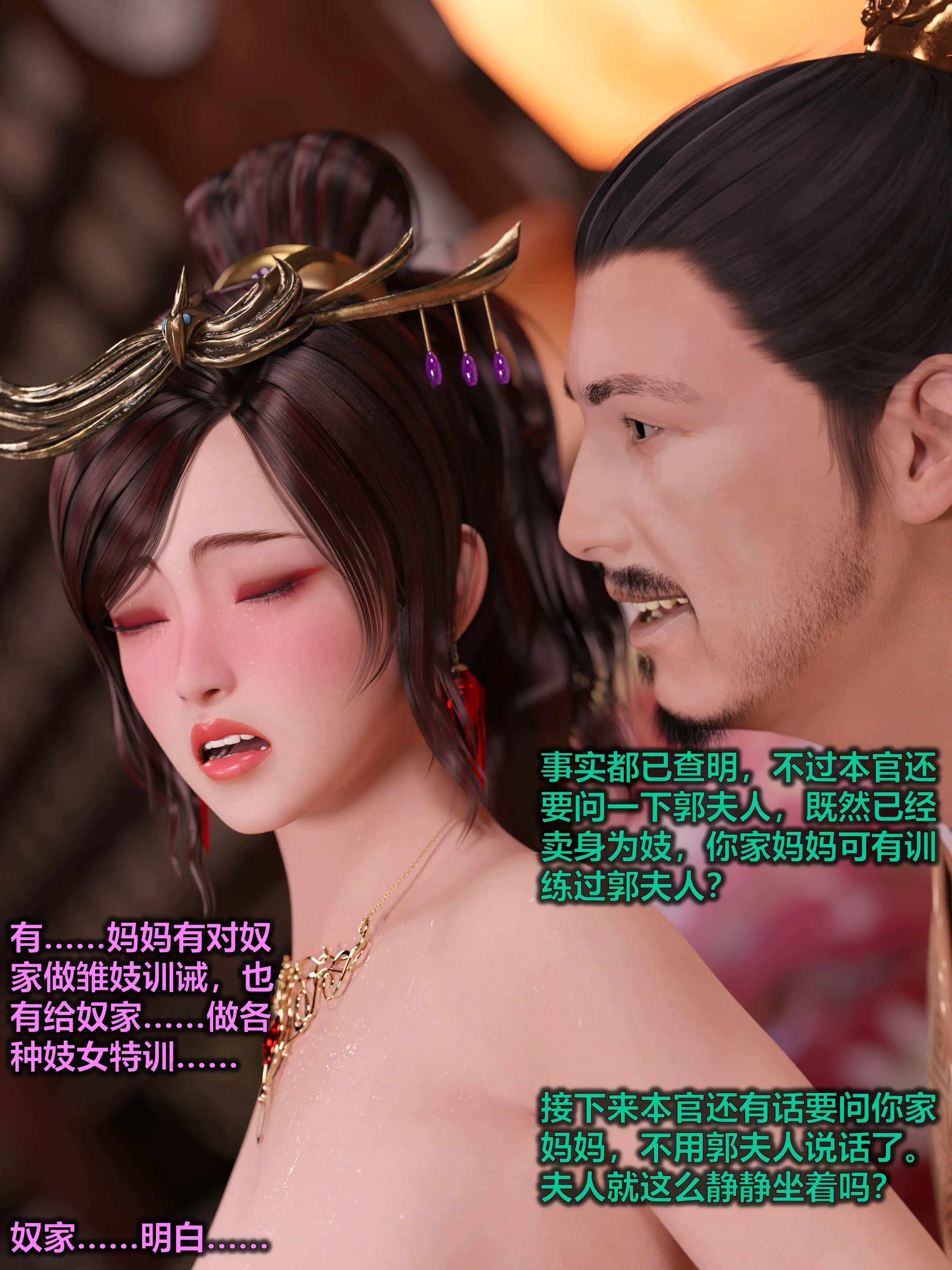 第135页