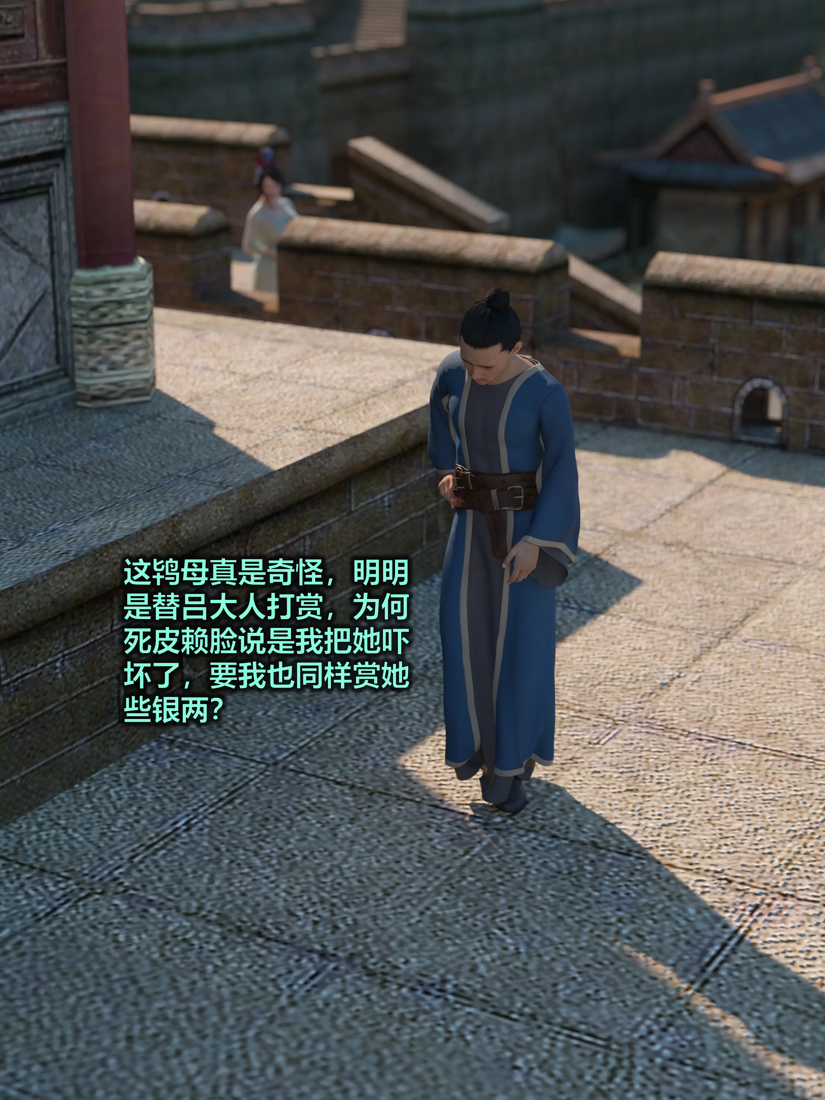 第141页