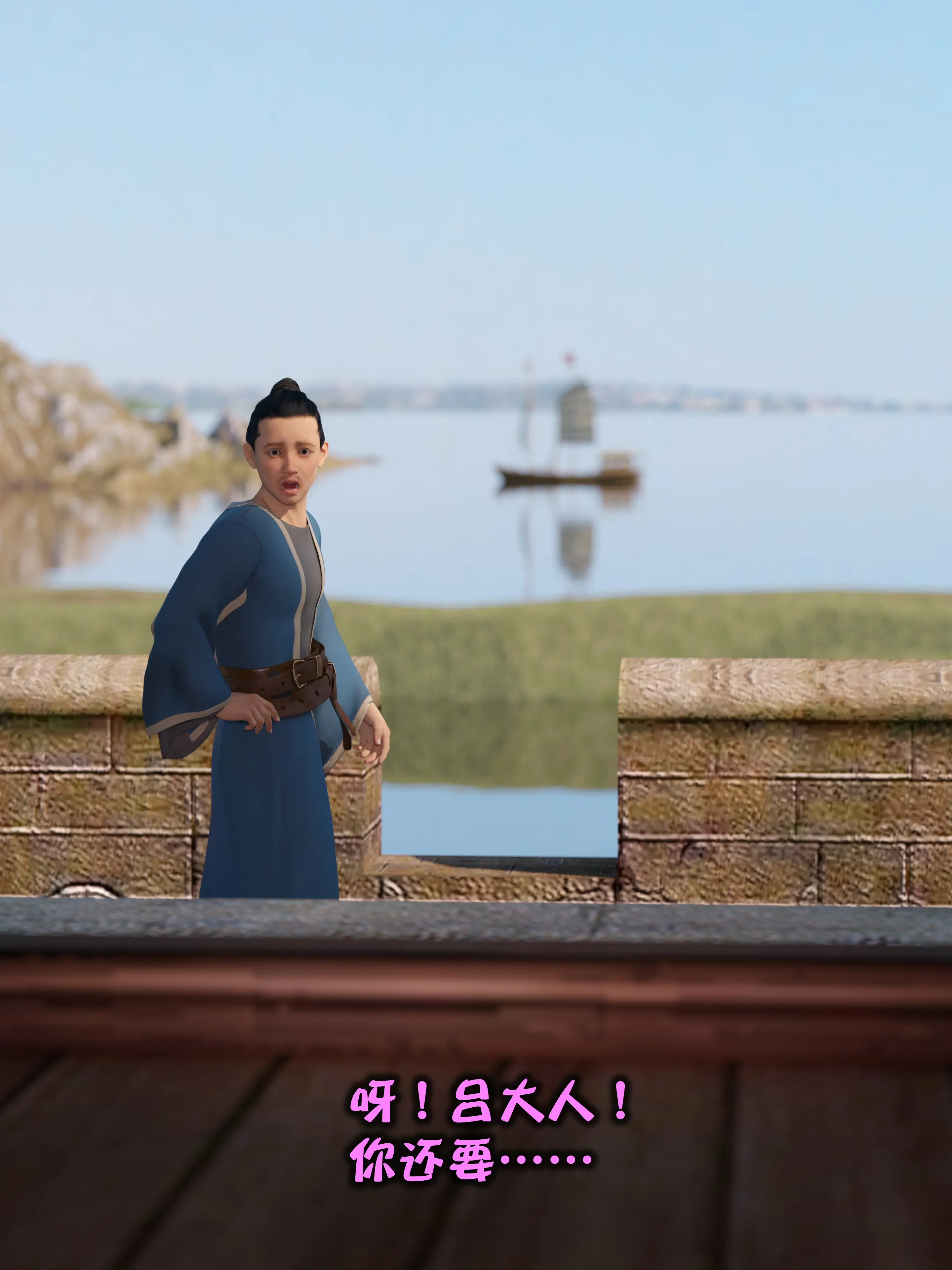 第143页