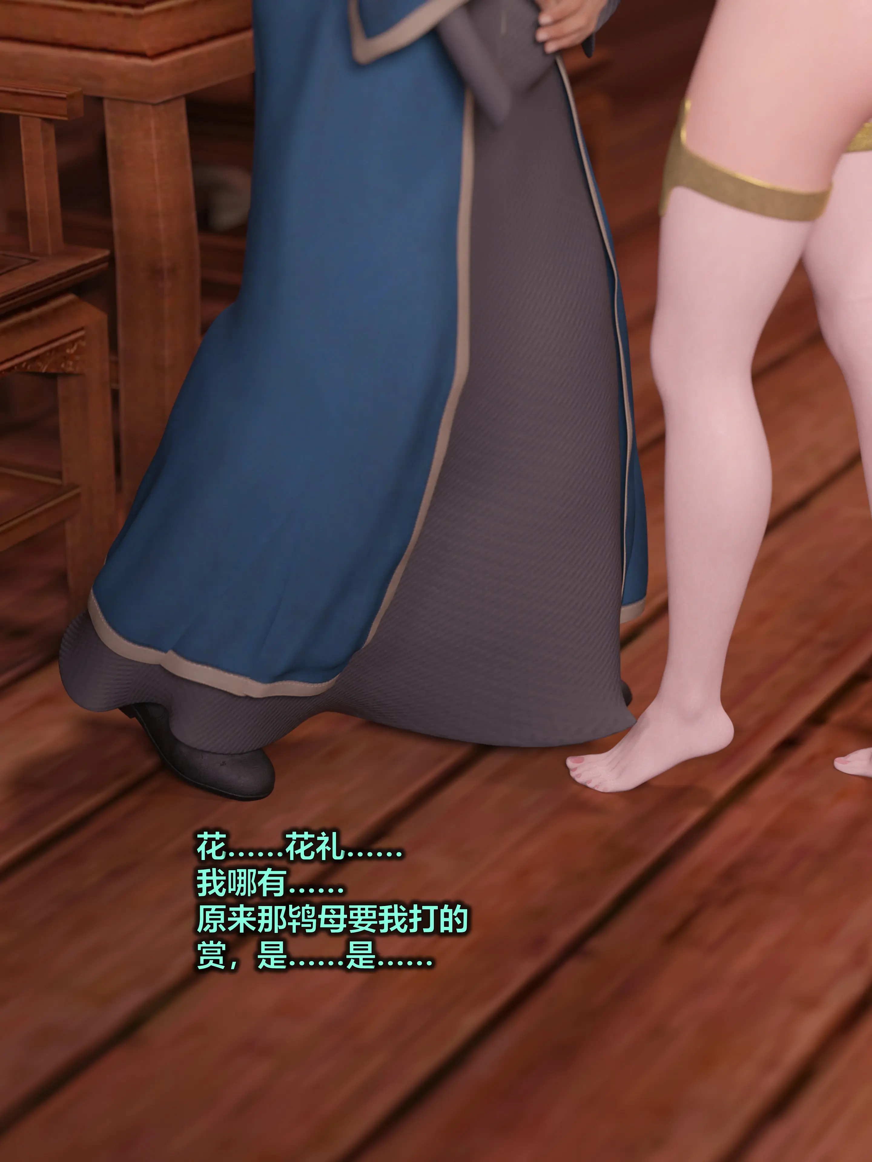 第174页