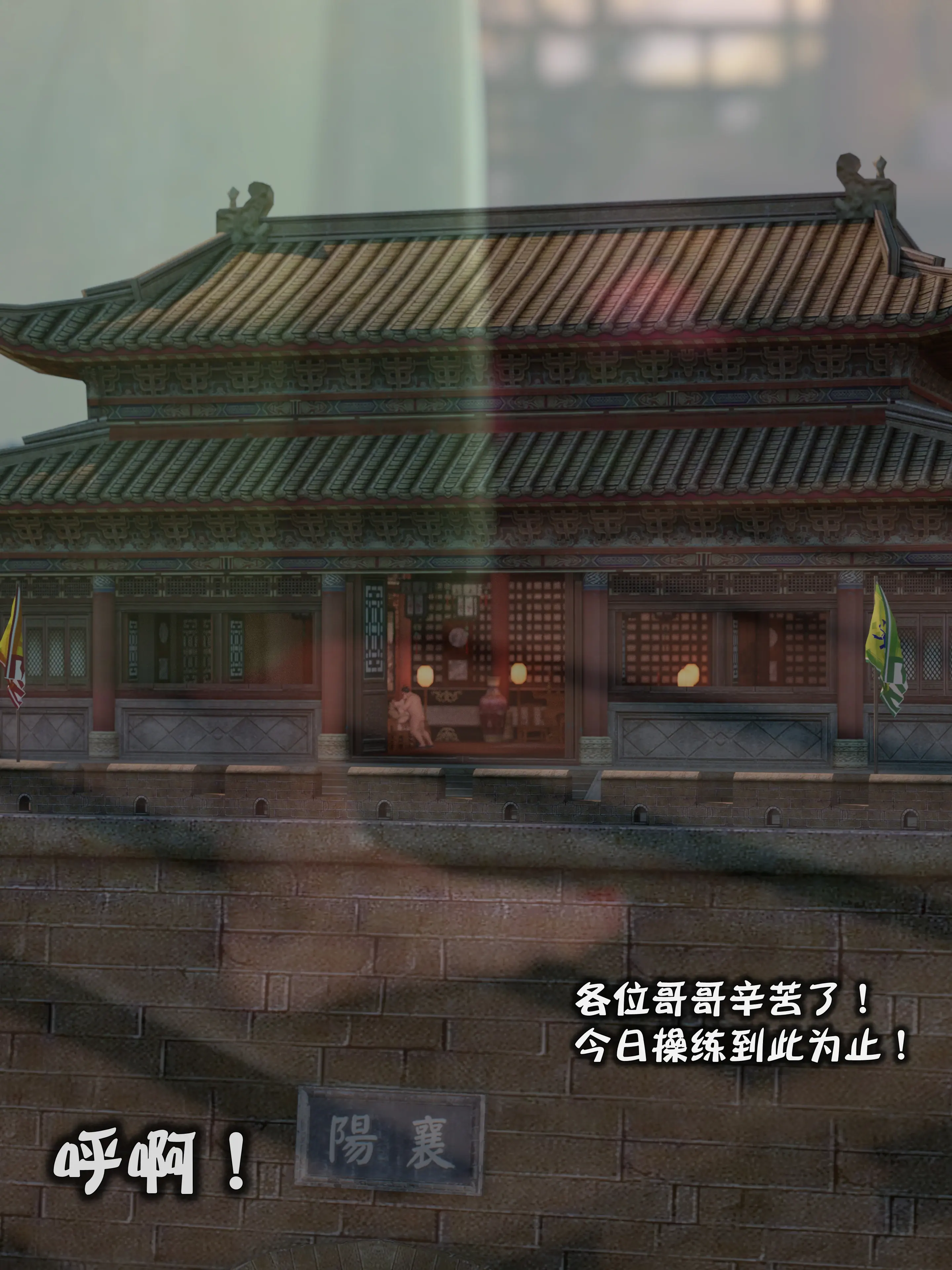 第242页