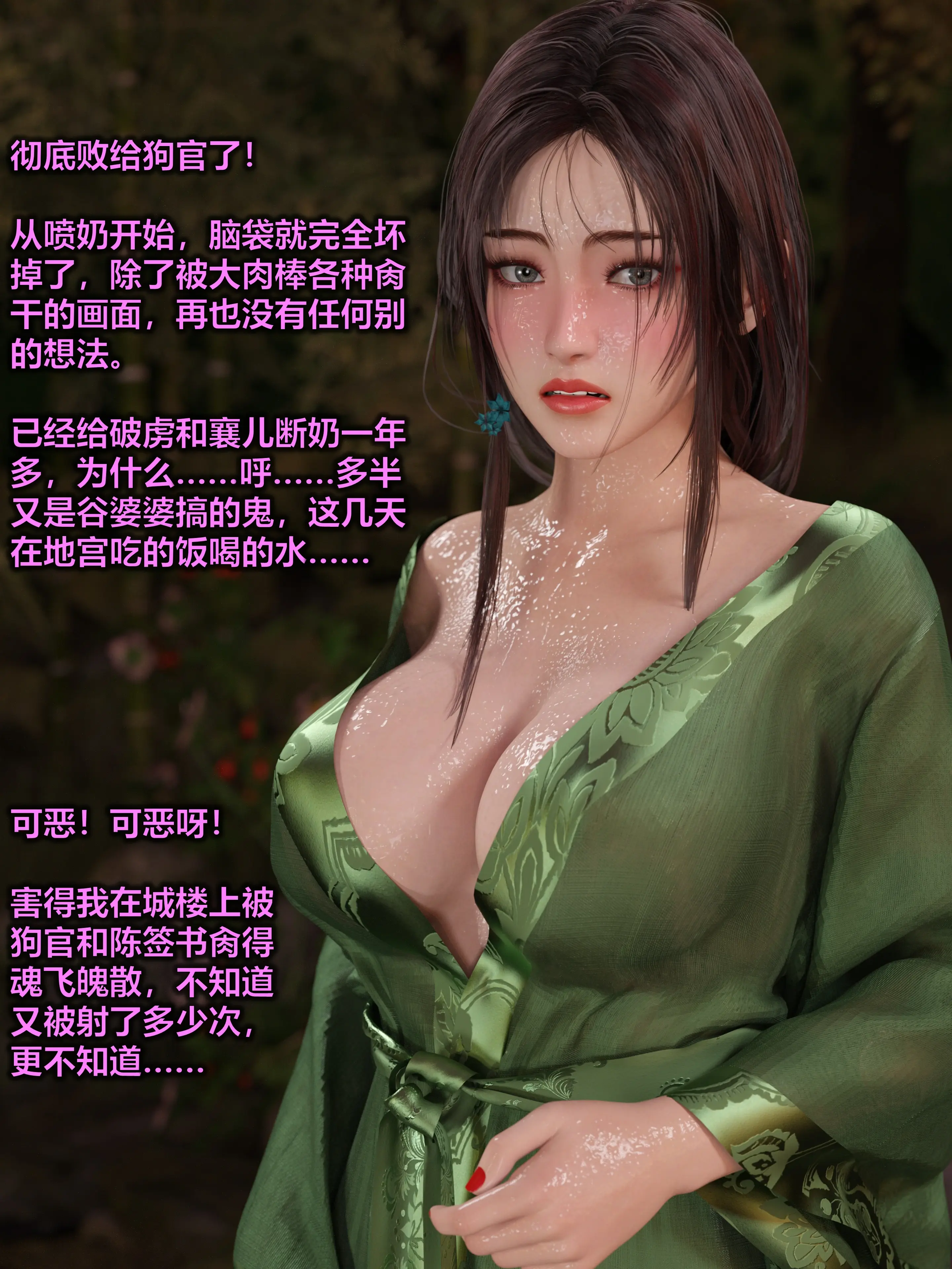 第244页