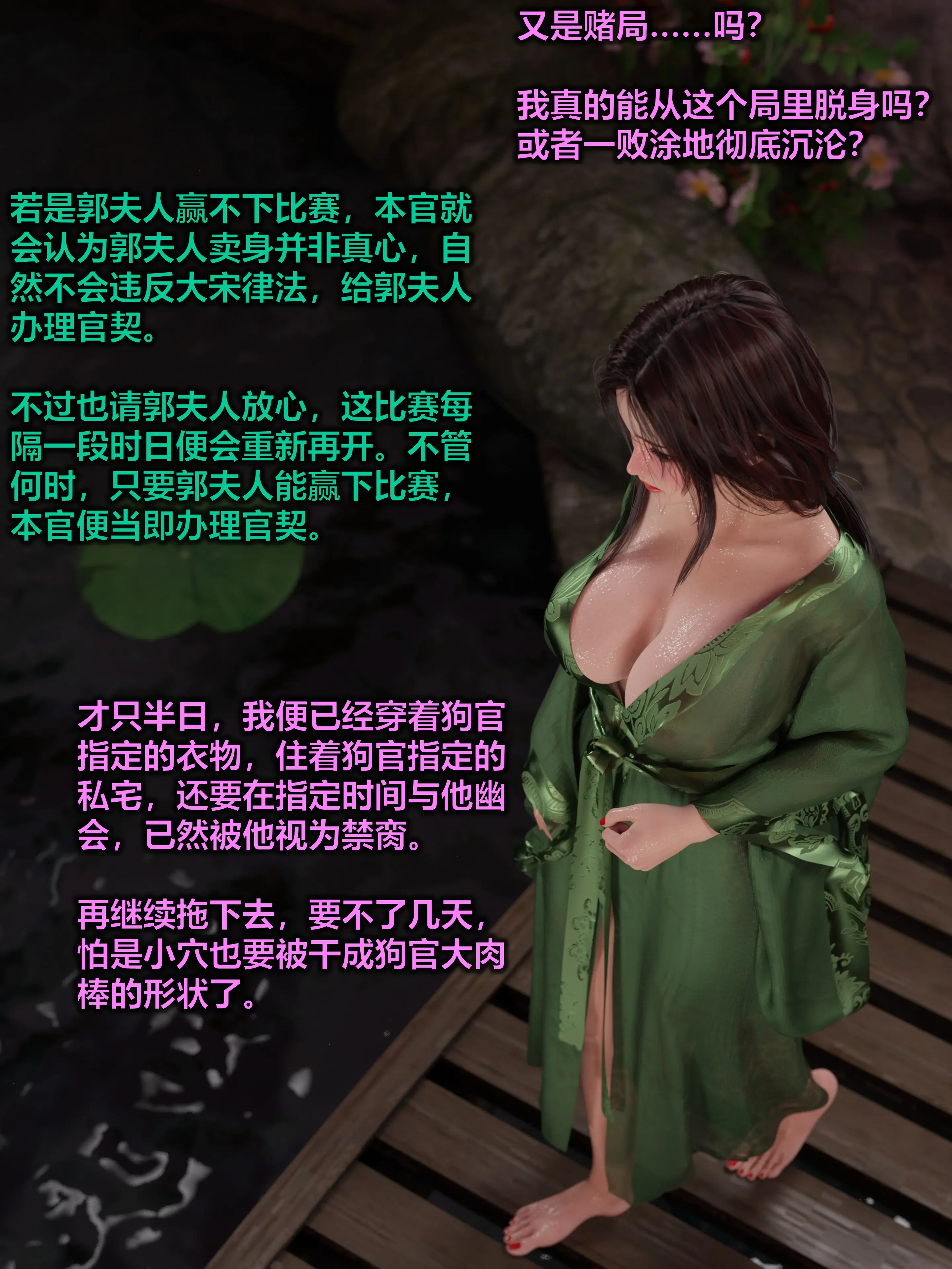 第255页