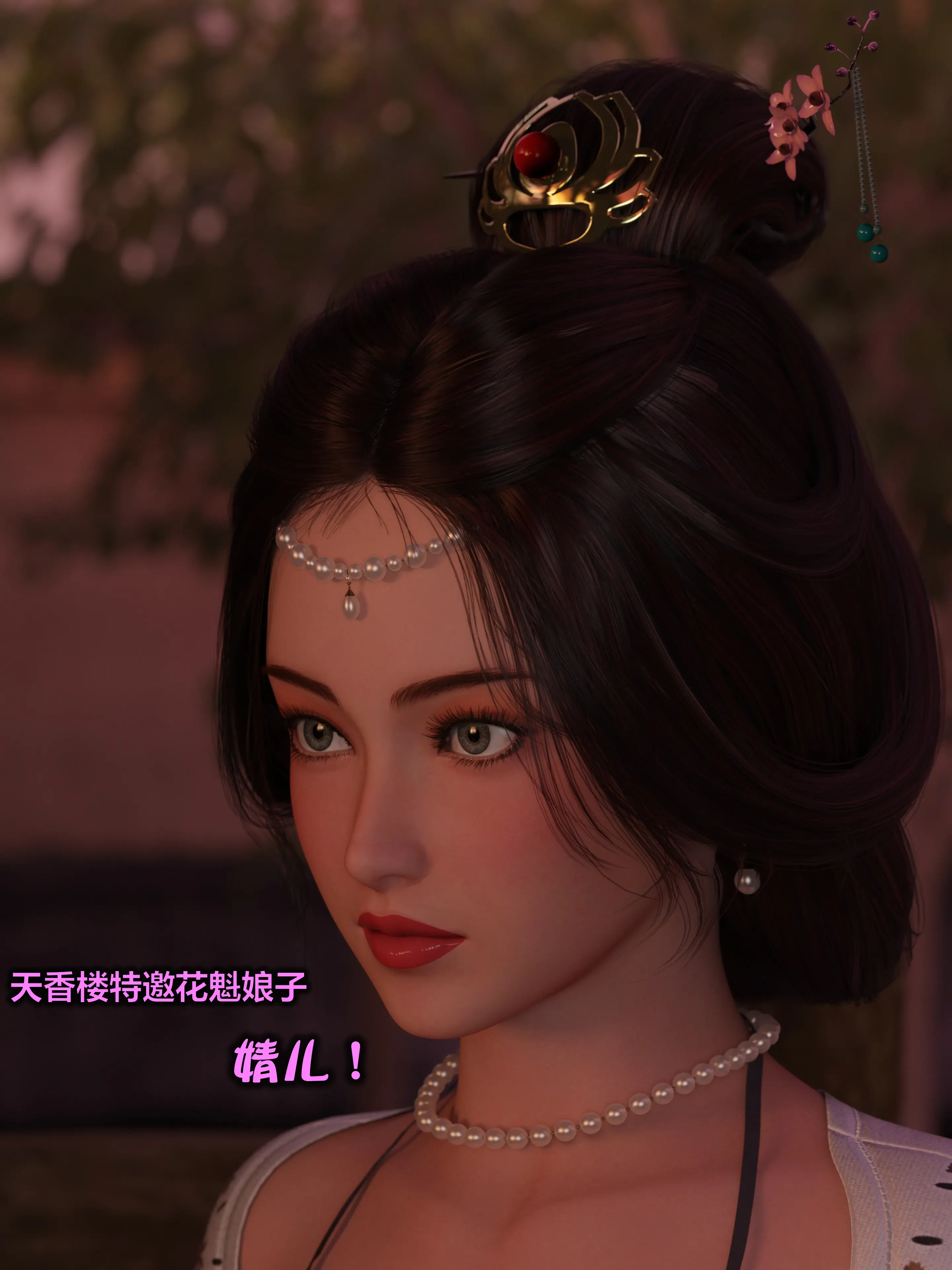 第259页