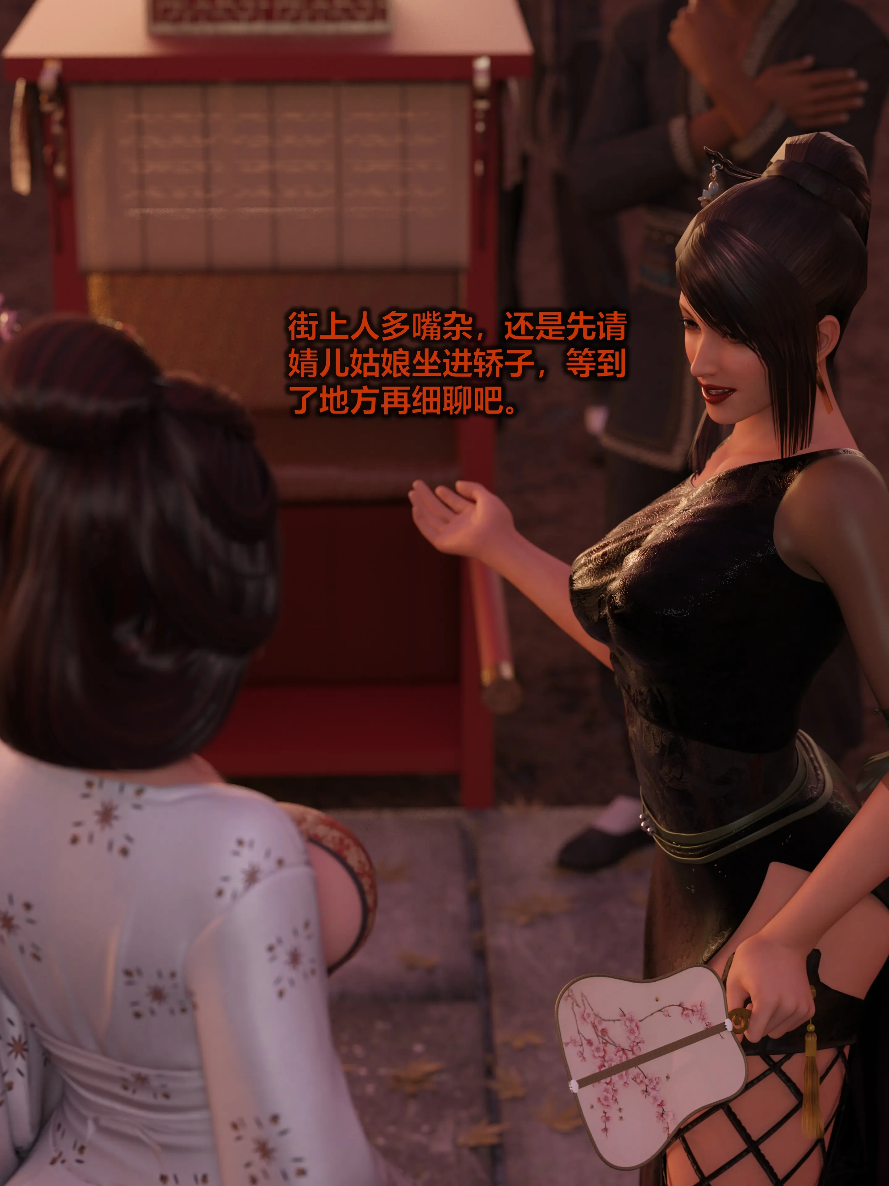 第262页