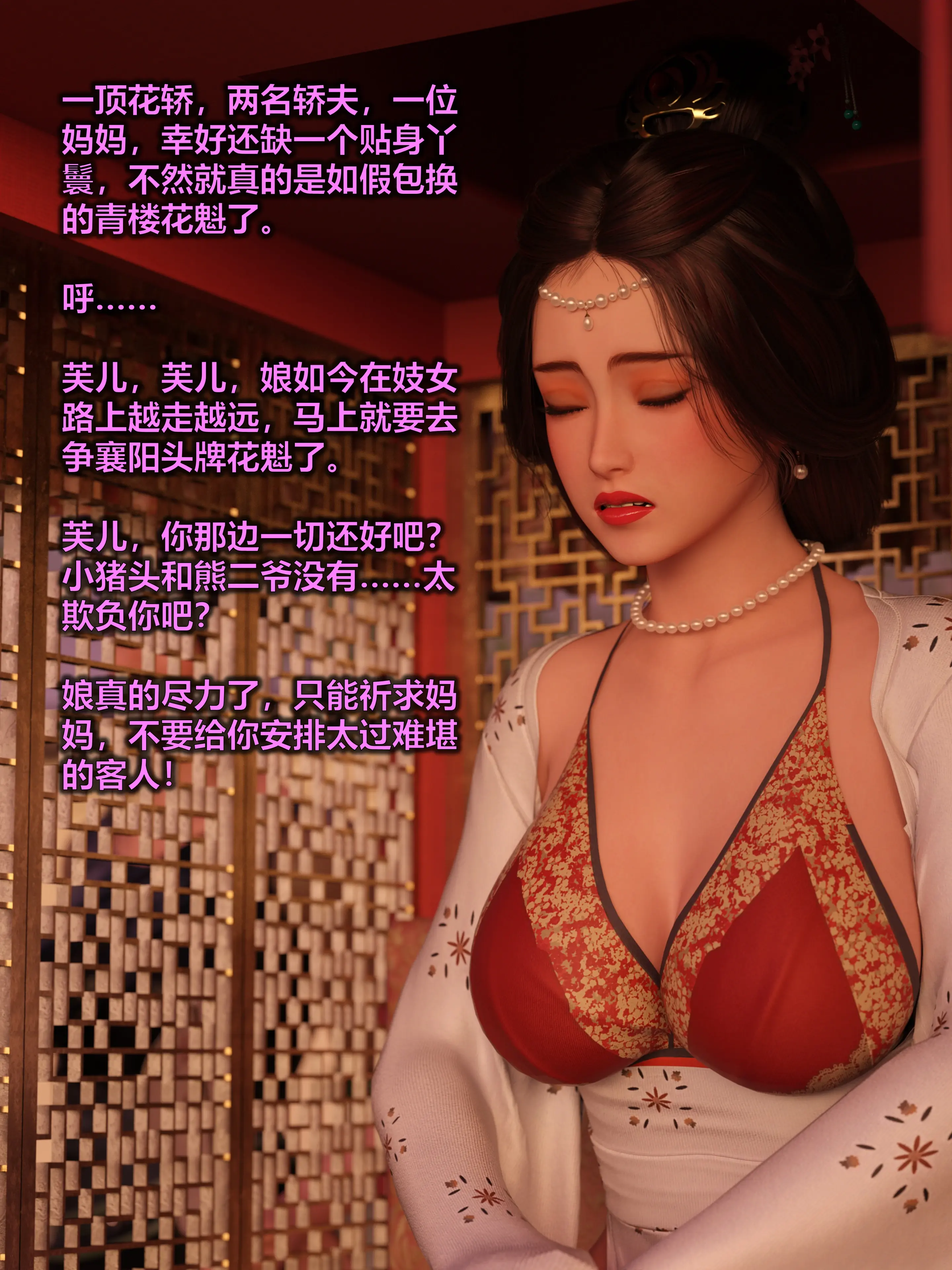 第266页