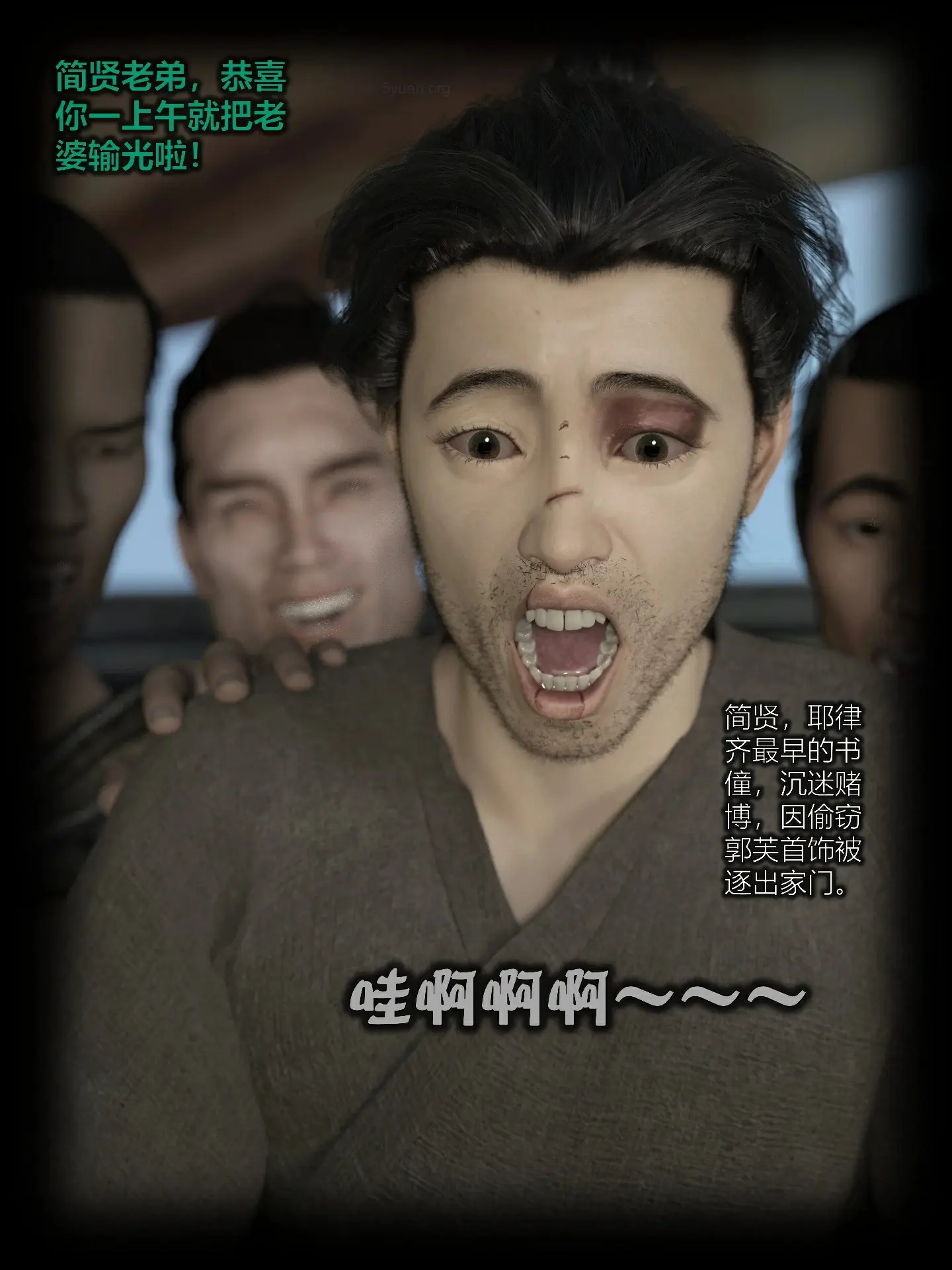 第2页