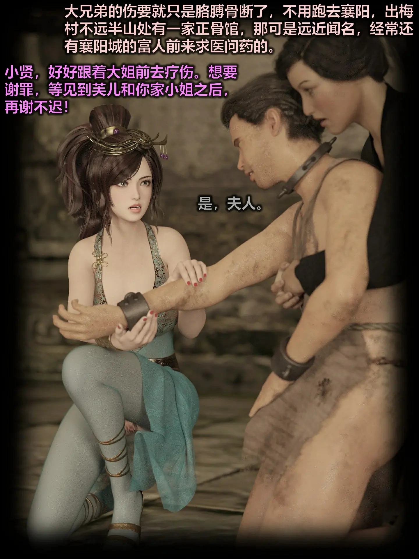 第9页