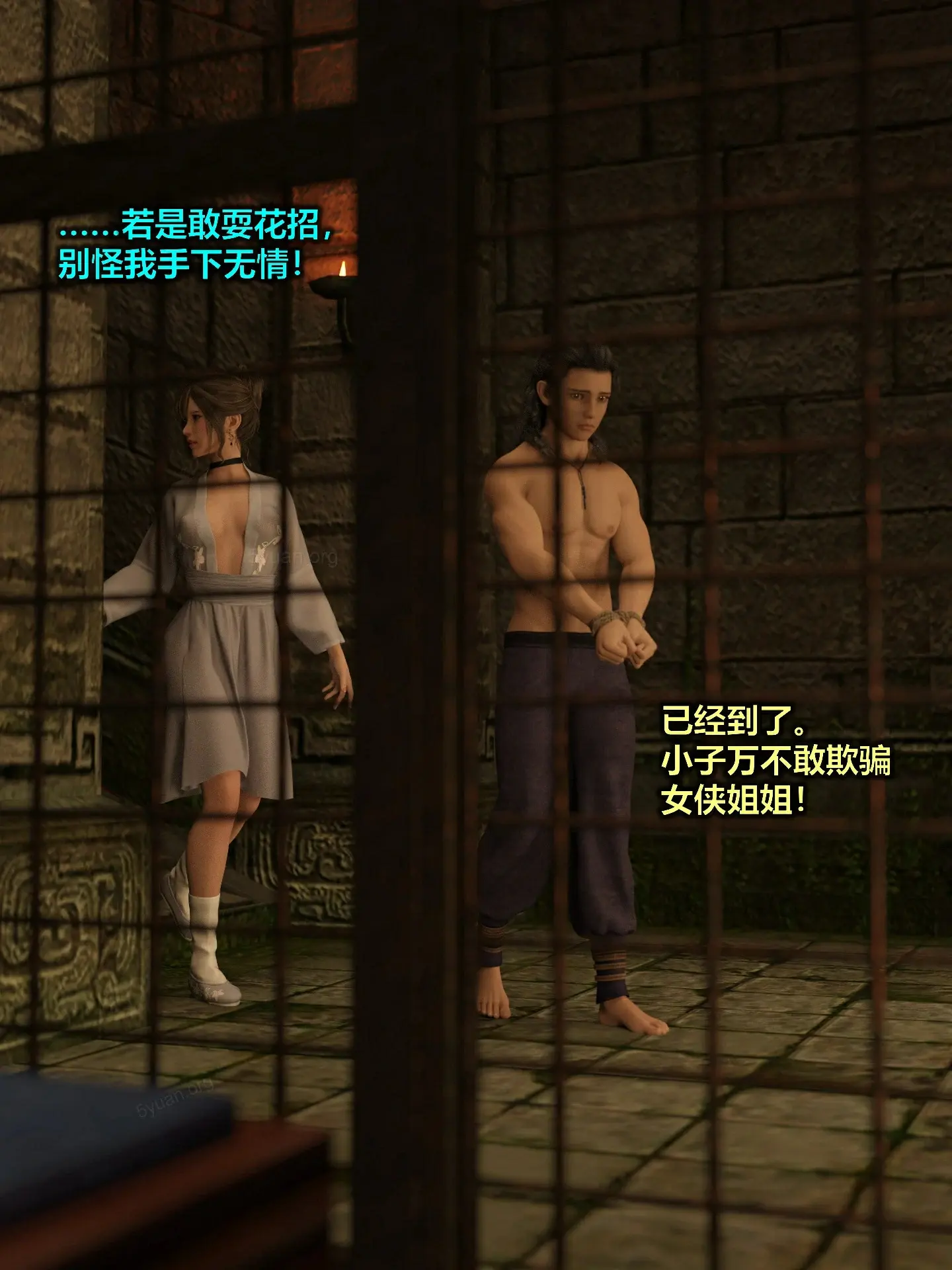 第21页