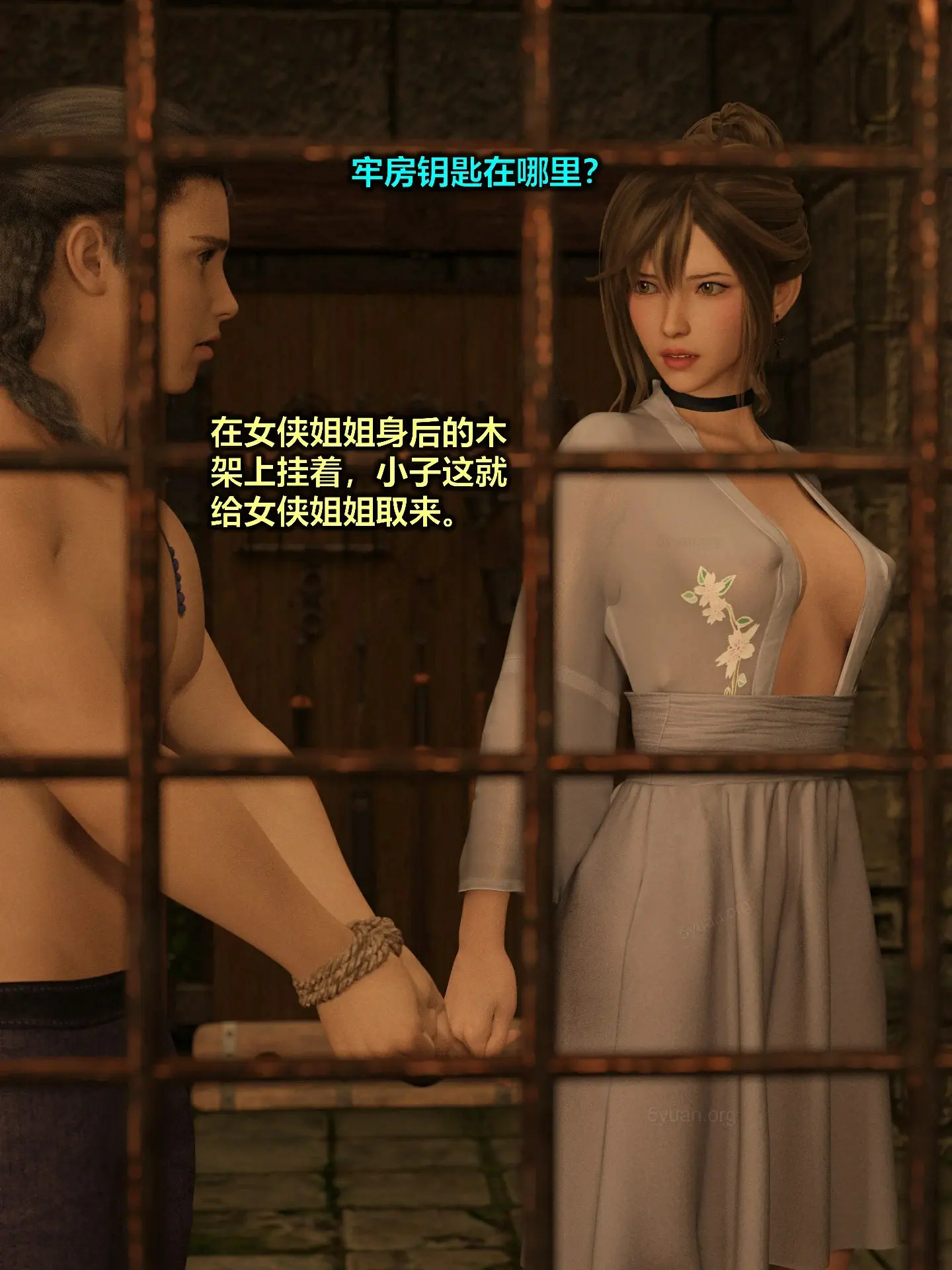 第23页