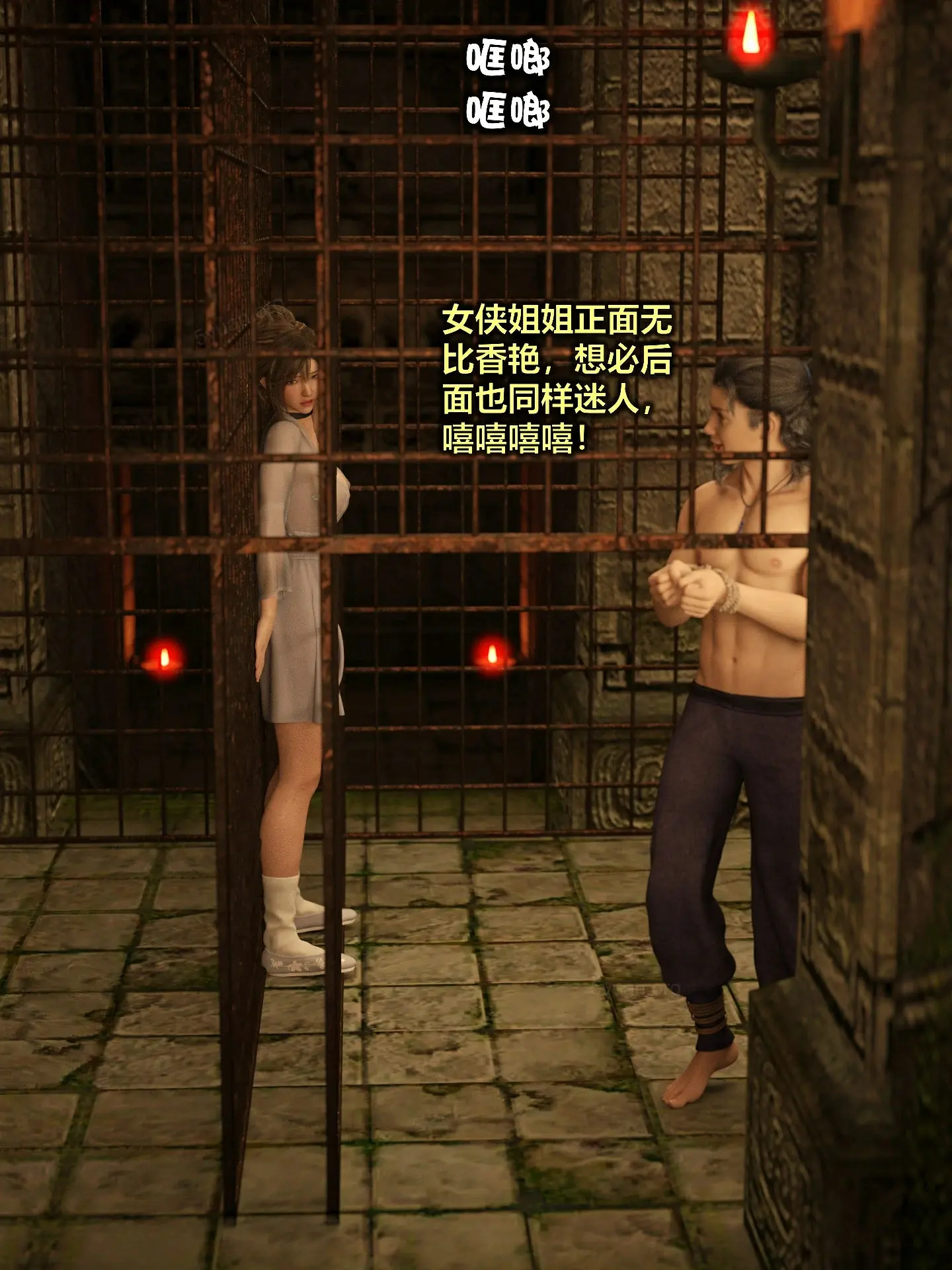 第44页