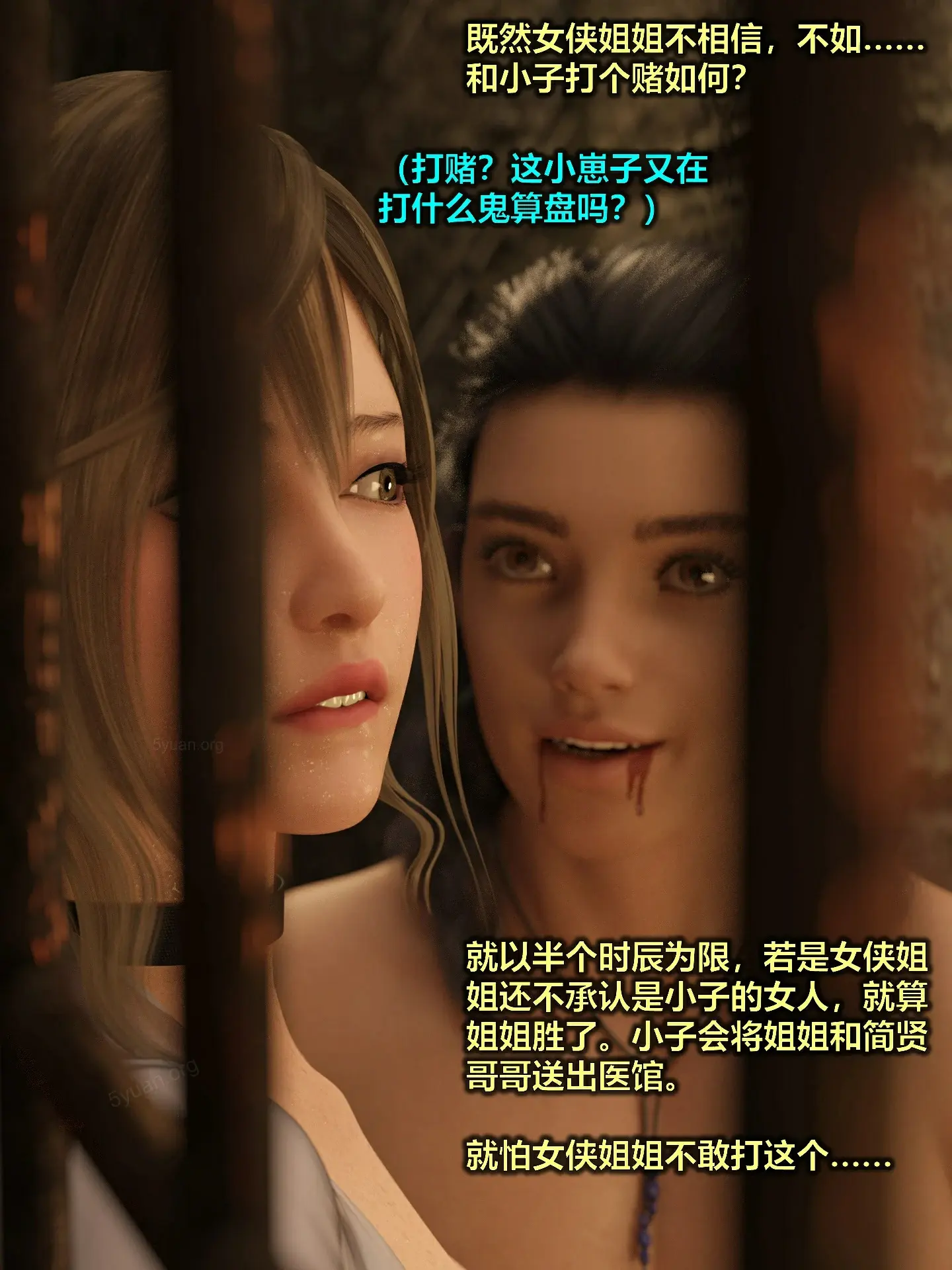 第61页