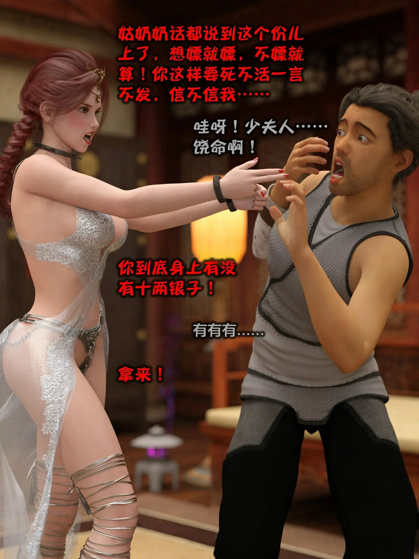 第140页