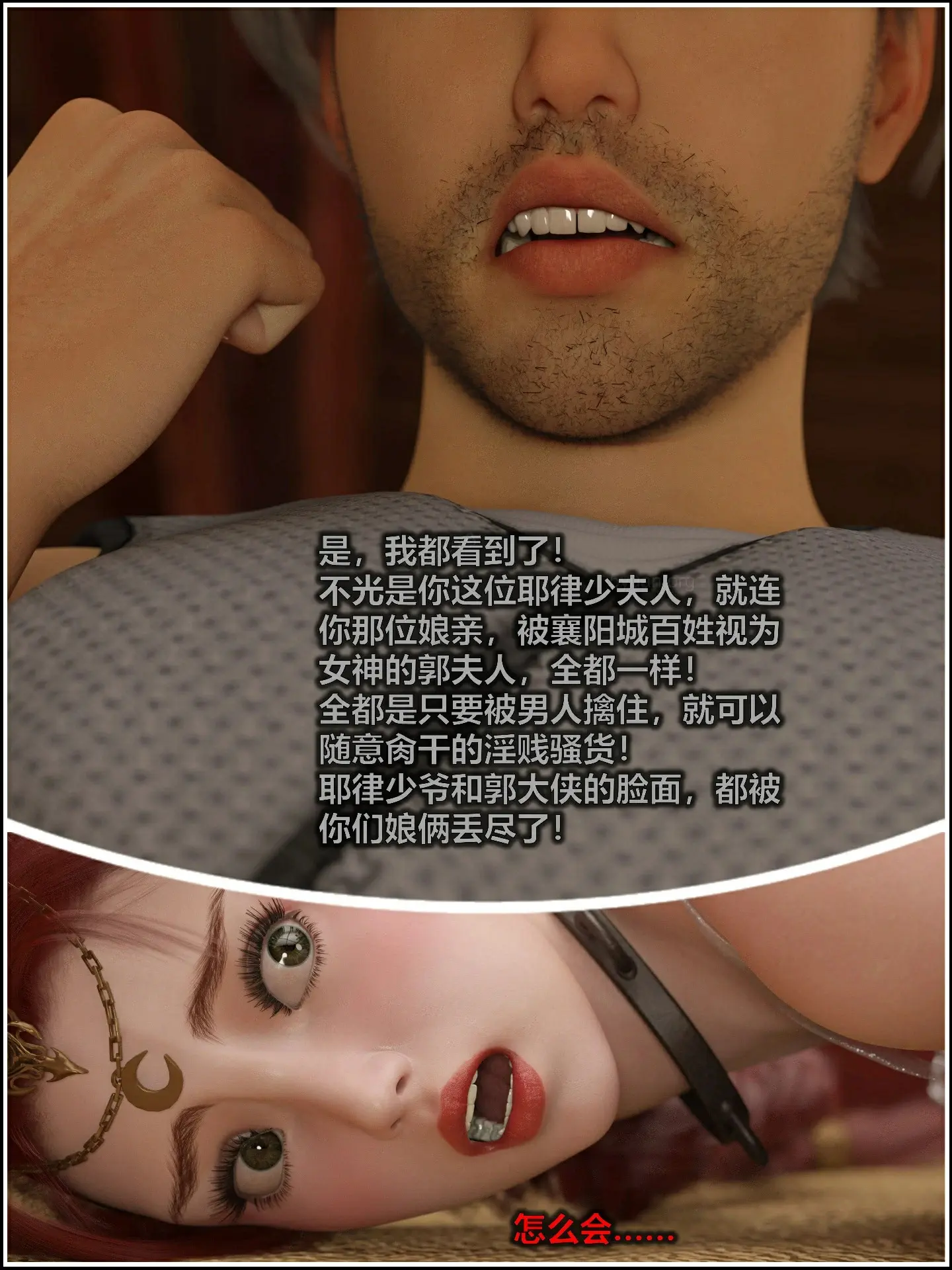 第165页