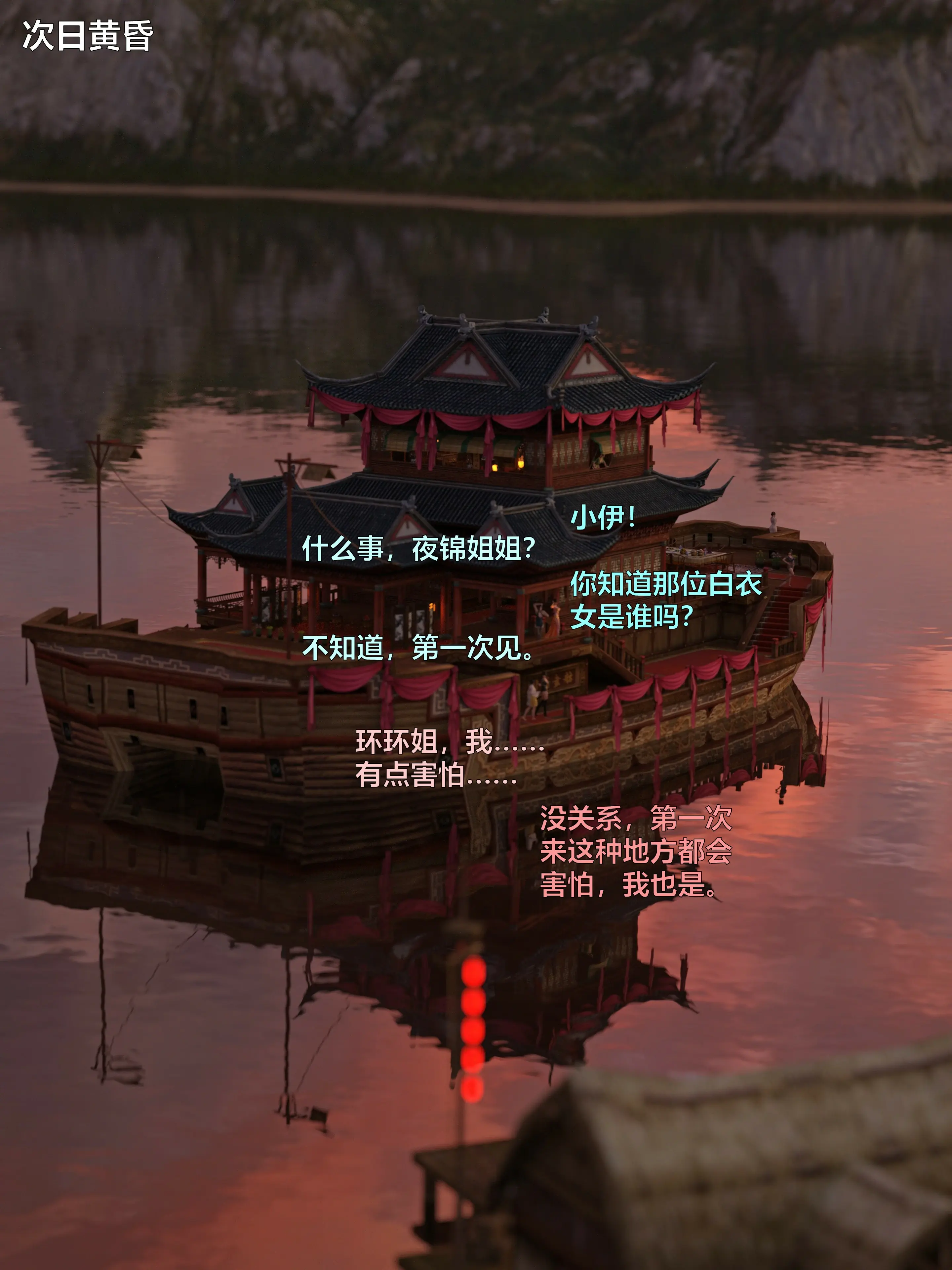 第105页