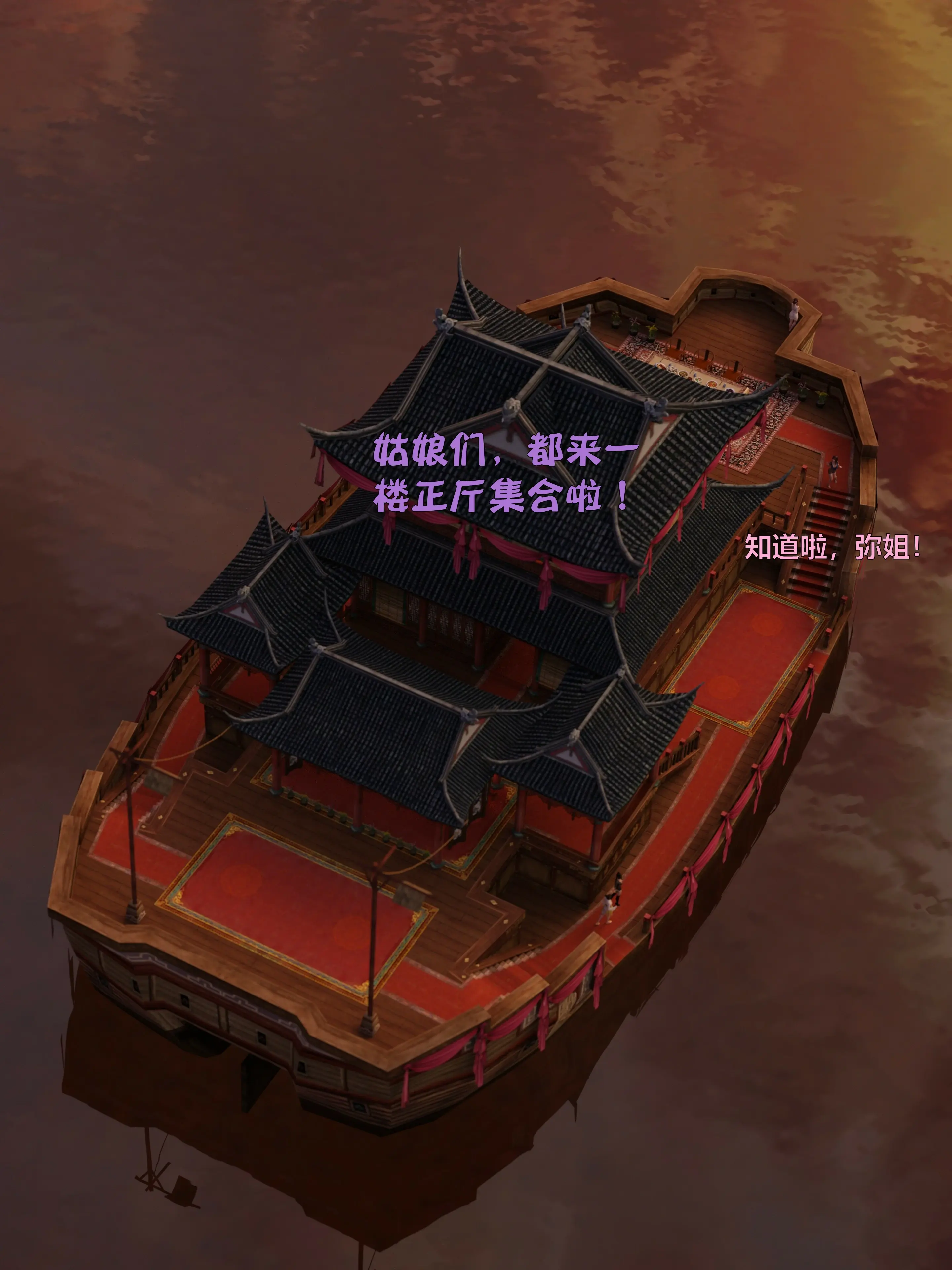 第106页