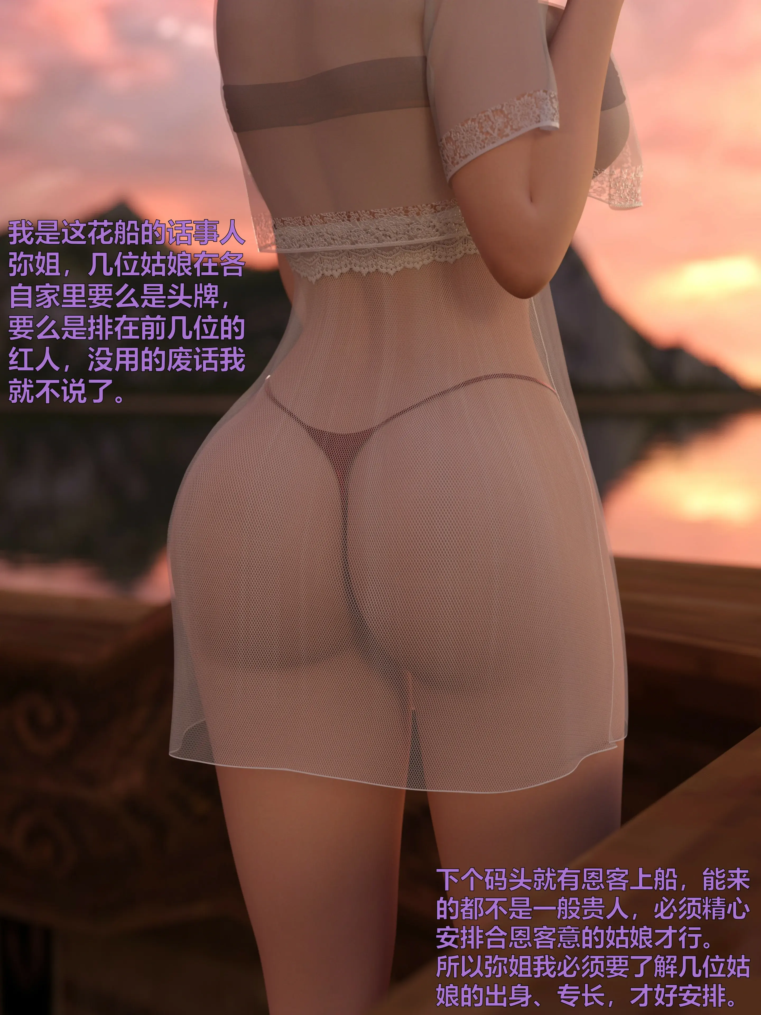 第107页