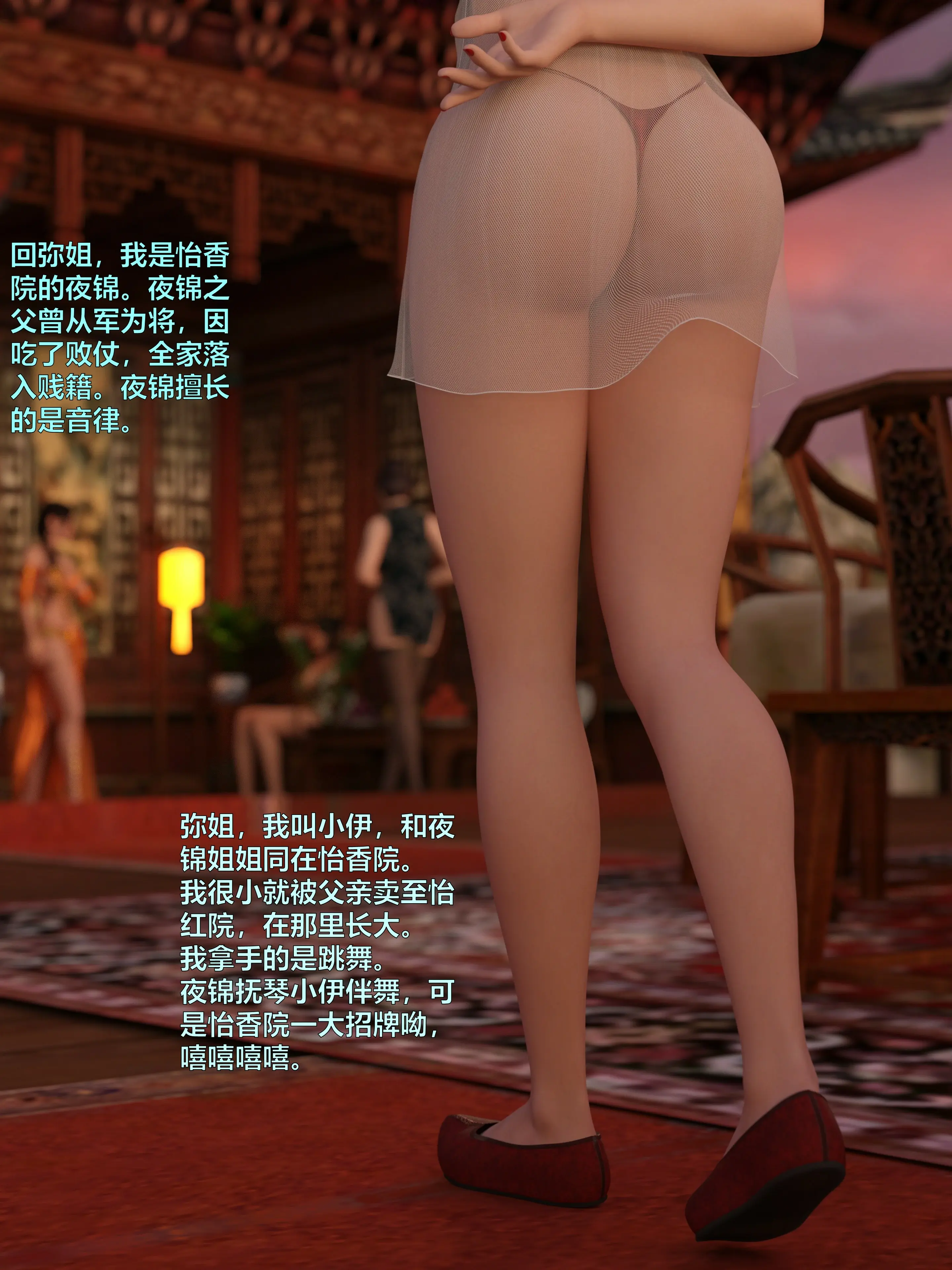 第108页