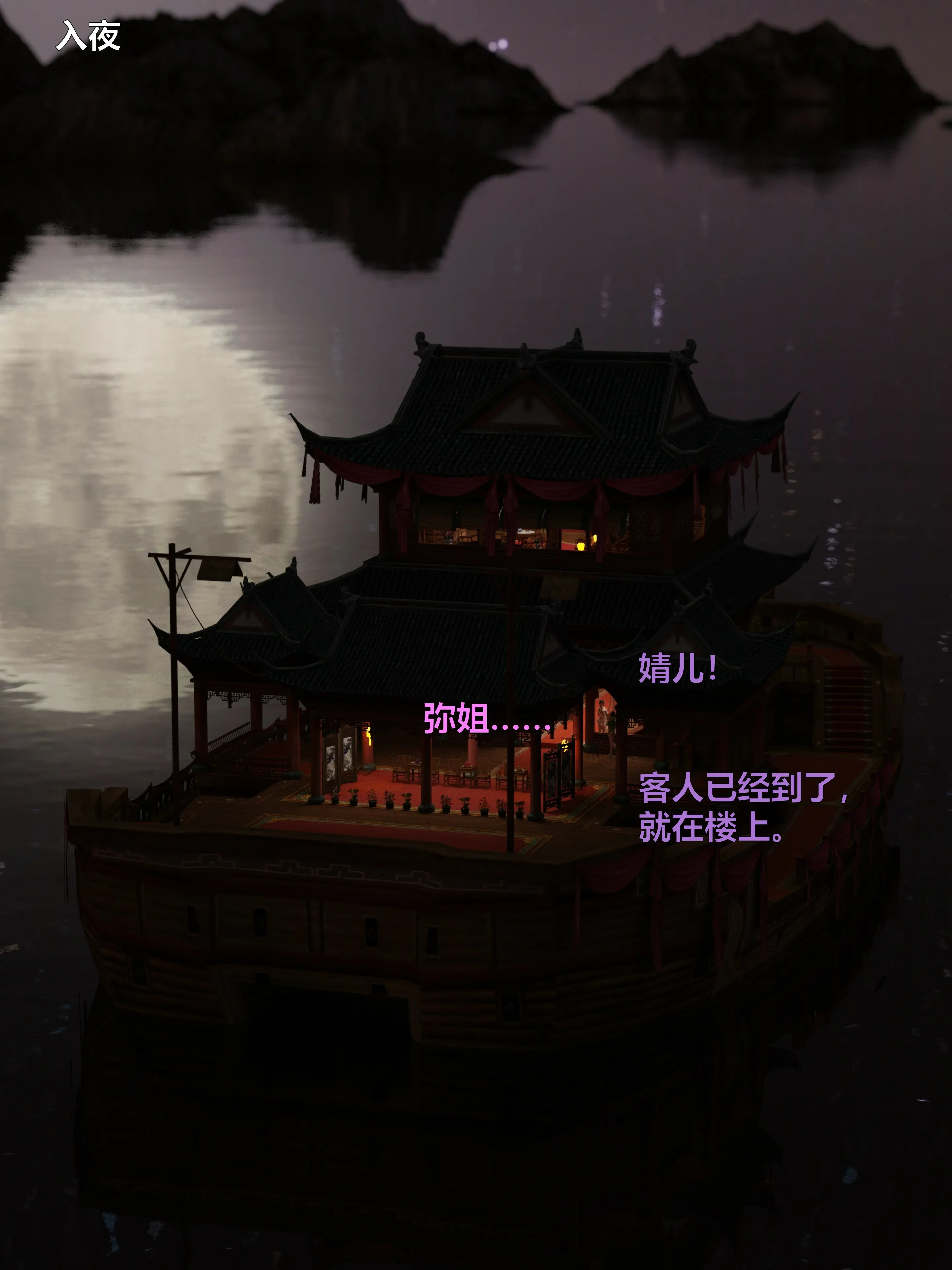 第116页