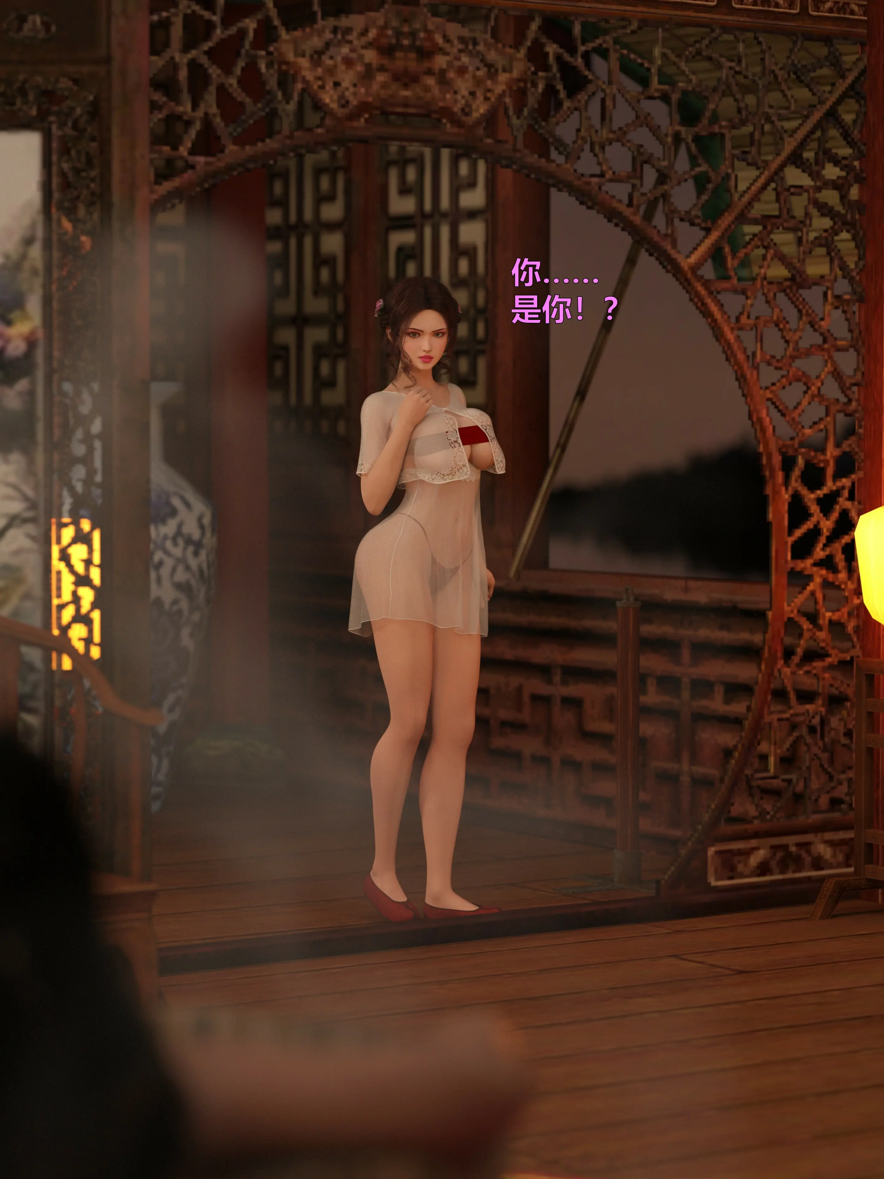 第119页