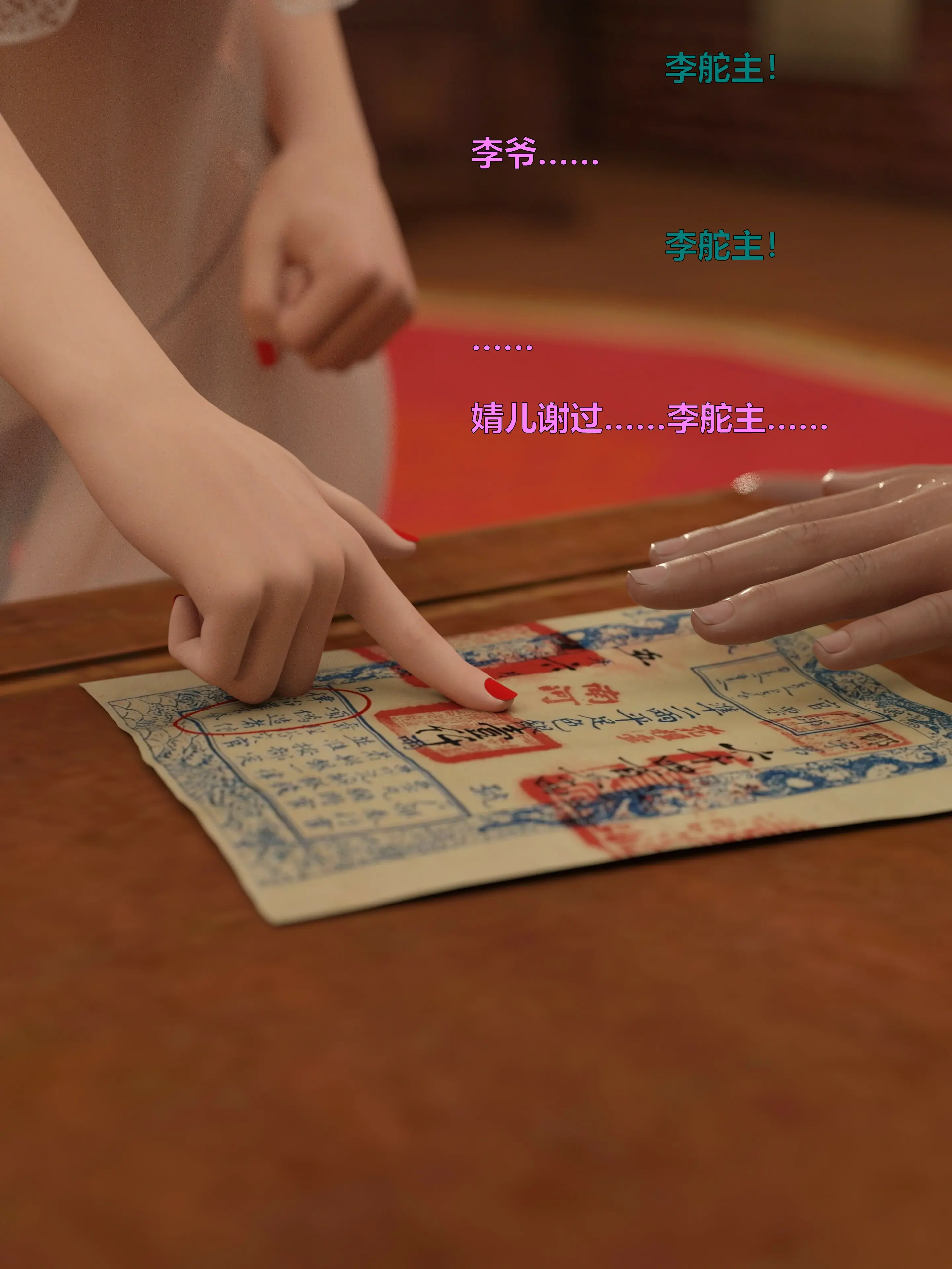 第132页