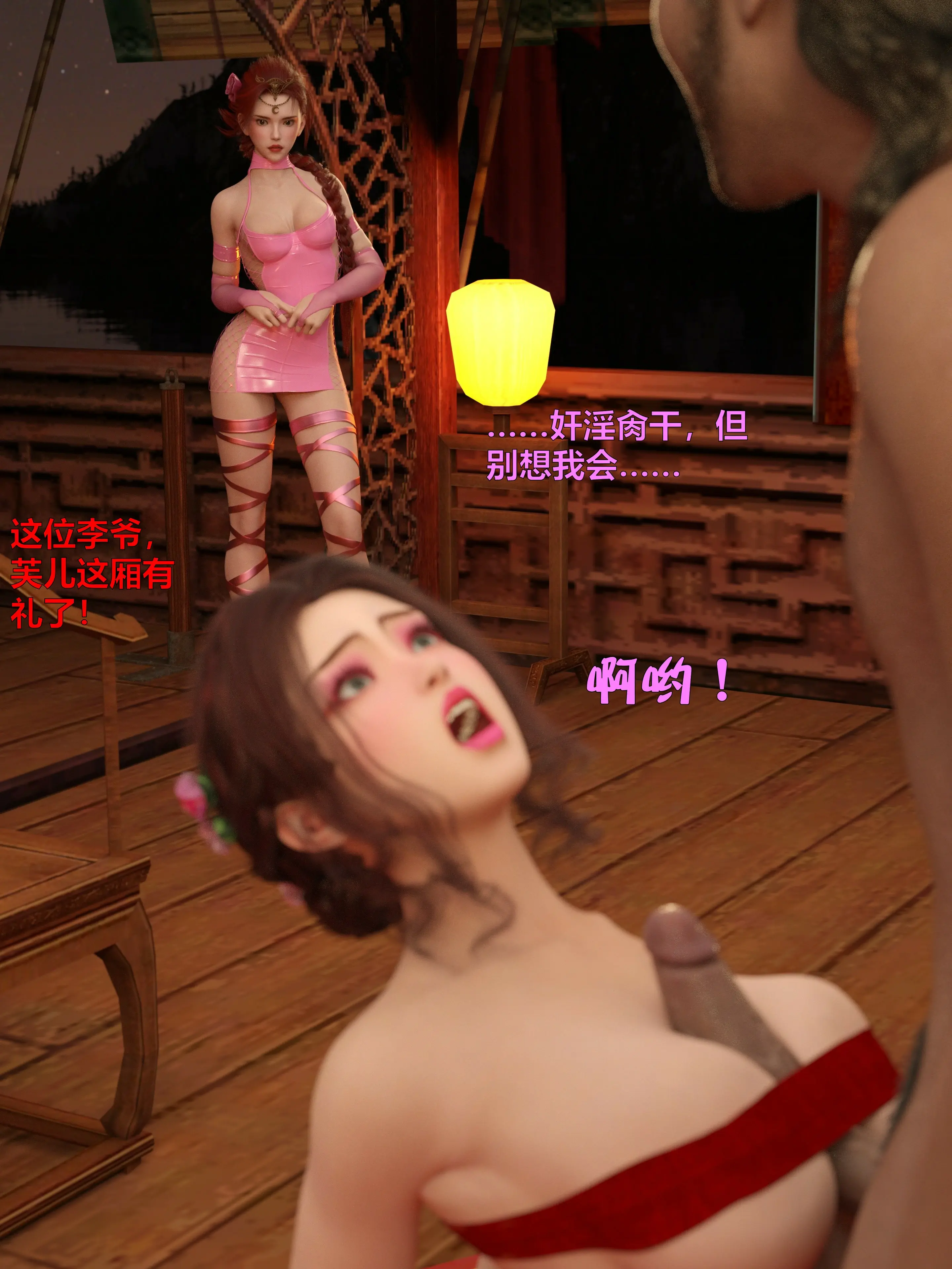 第153页