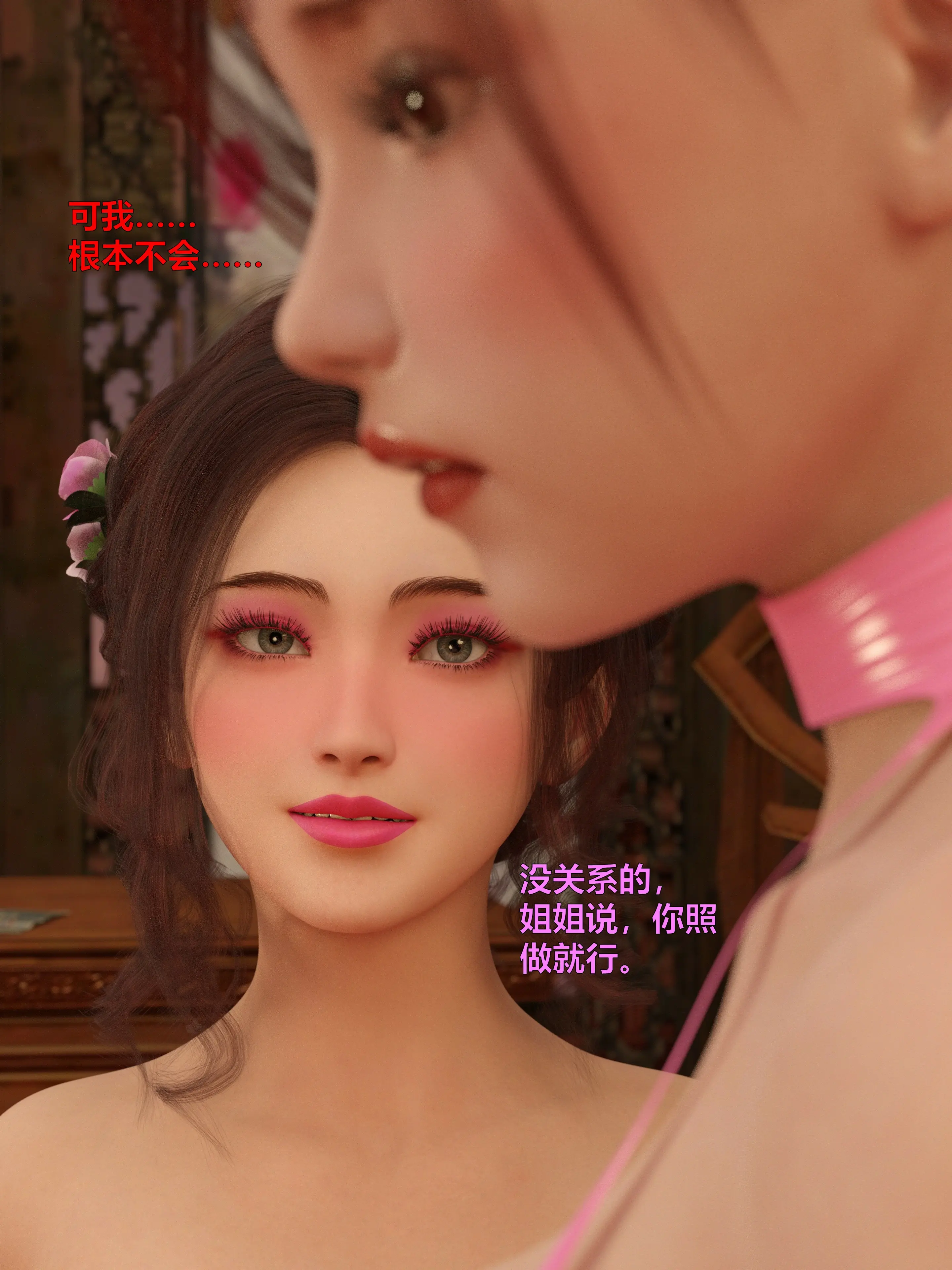 第163页
