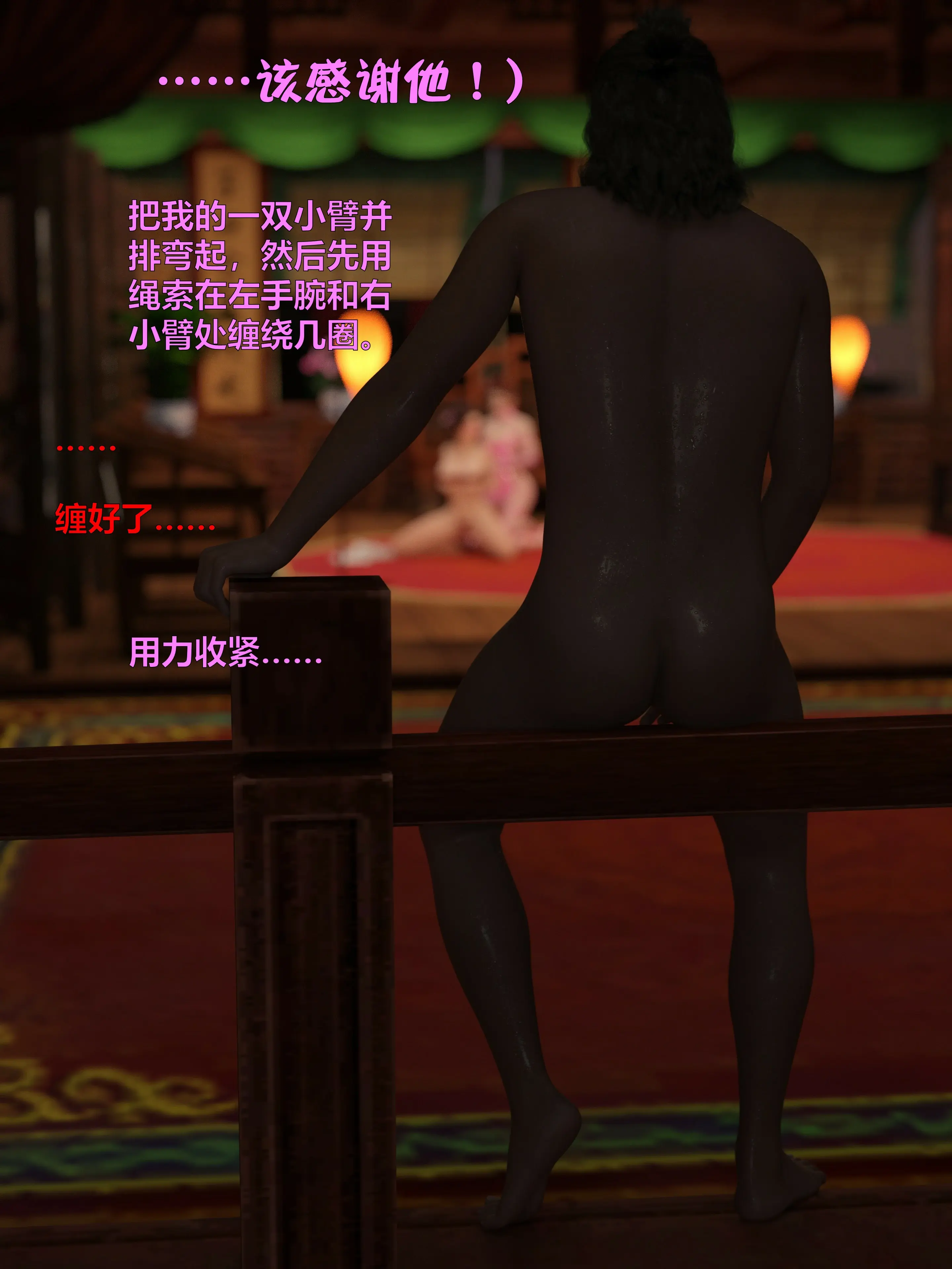 第165页
