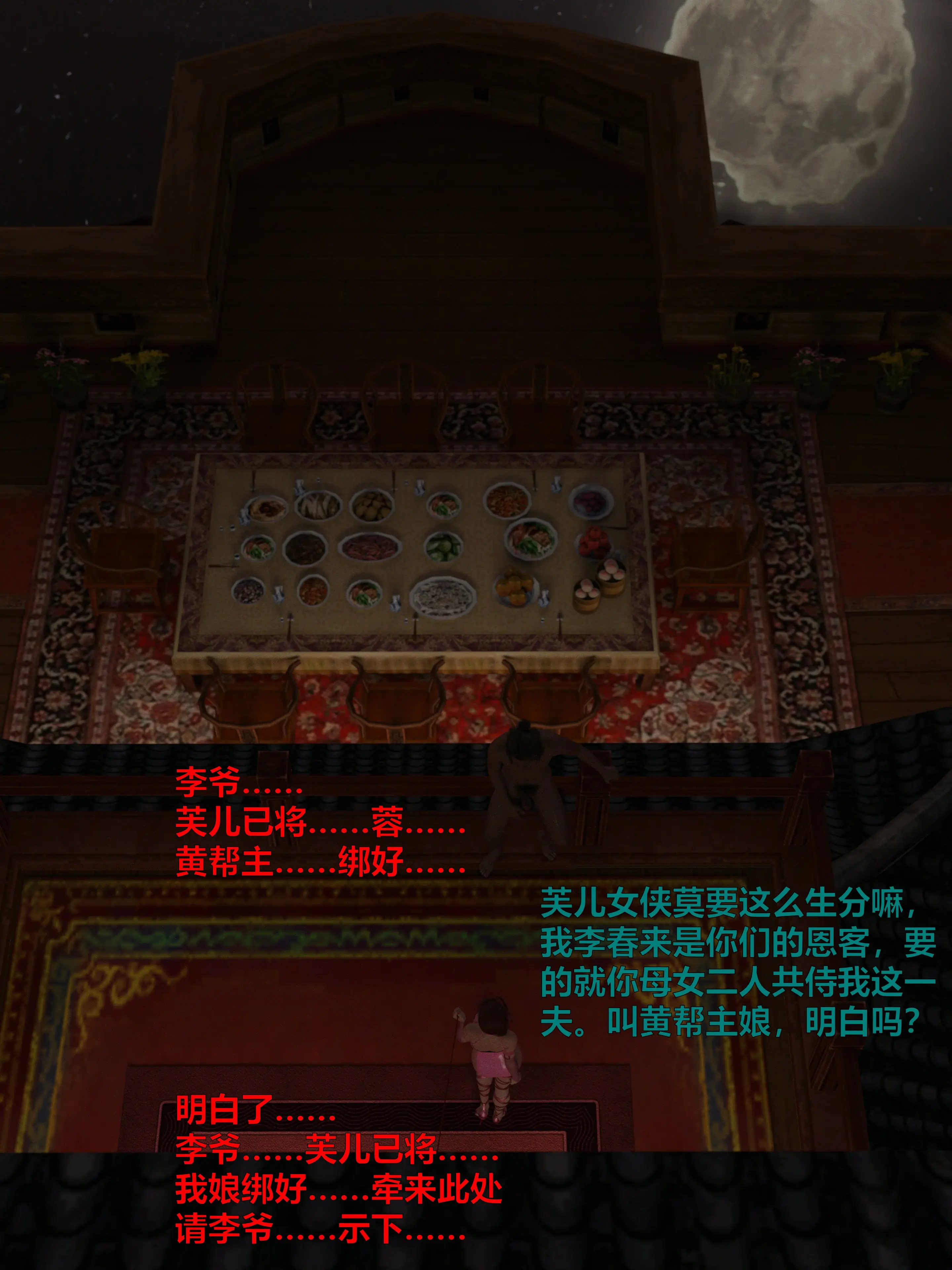 第173页