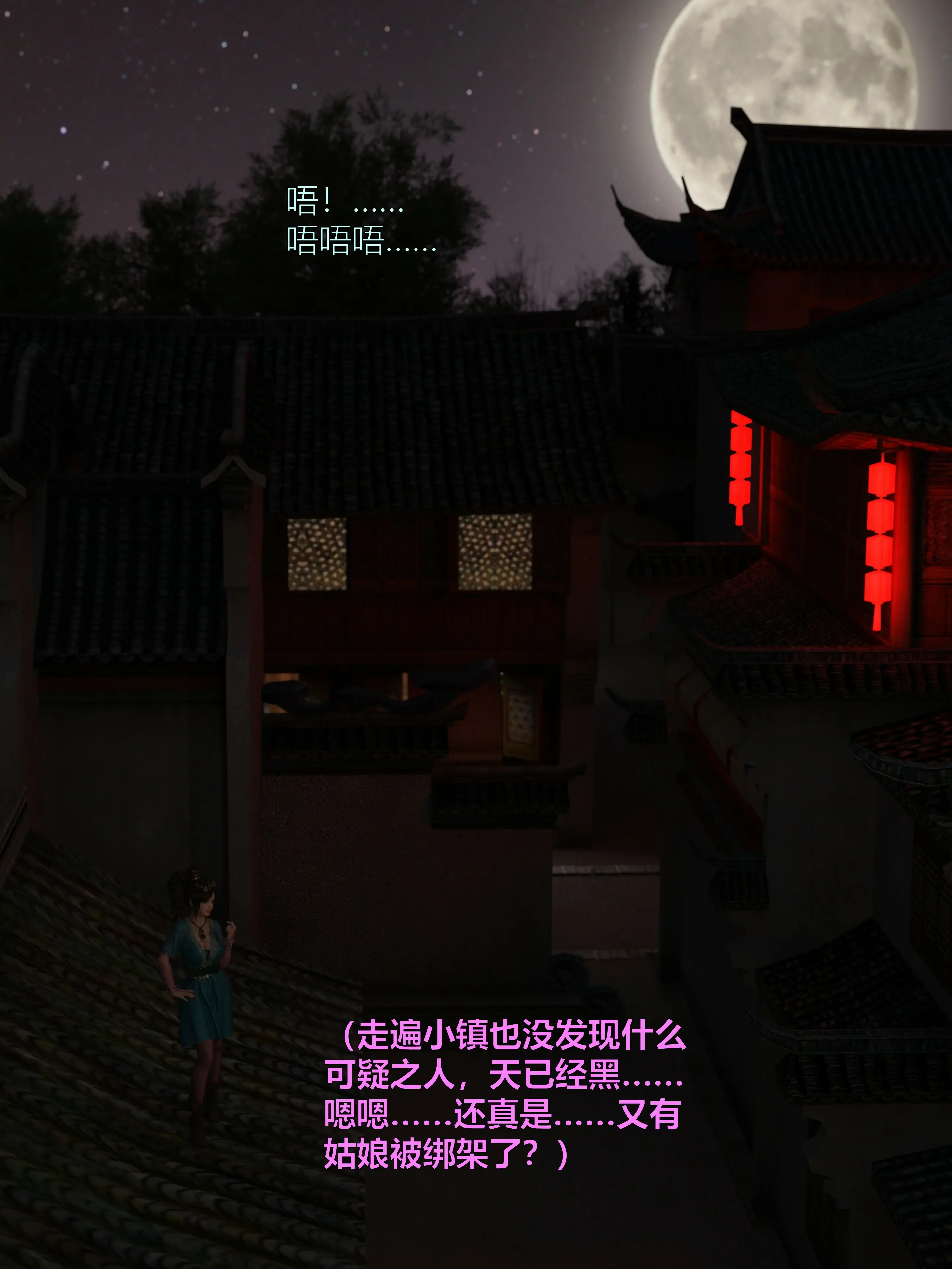 第149页