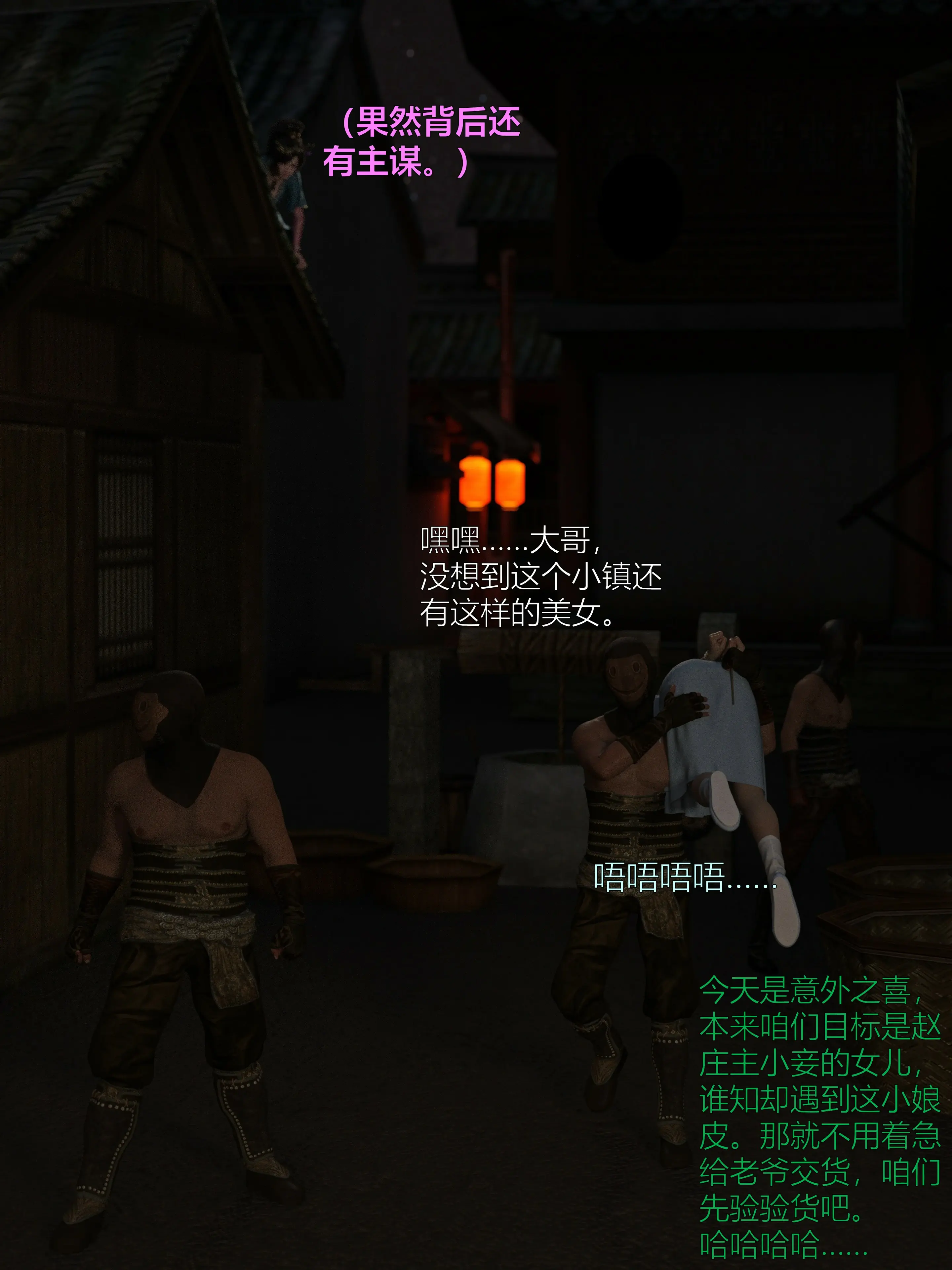第150页