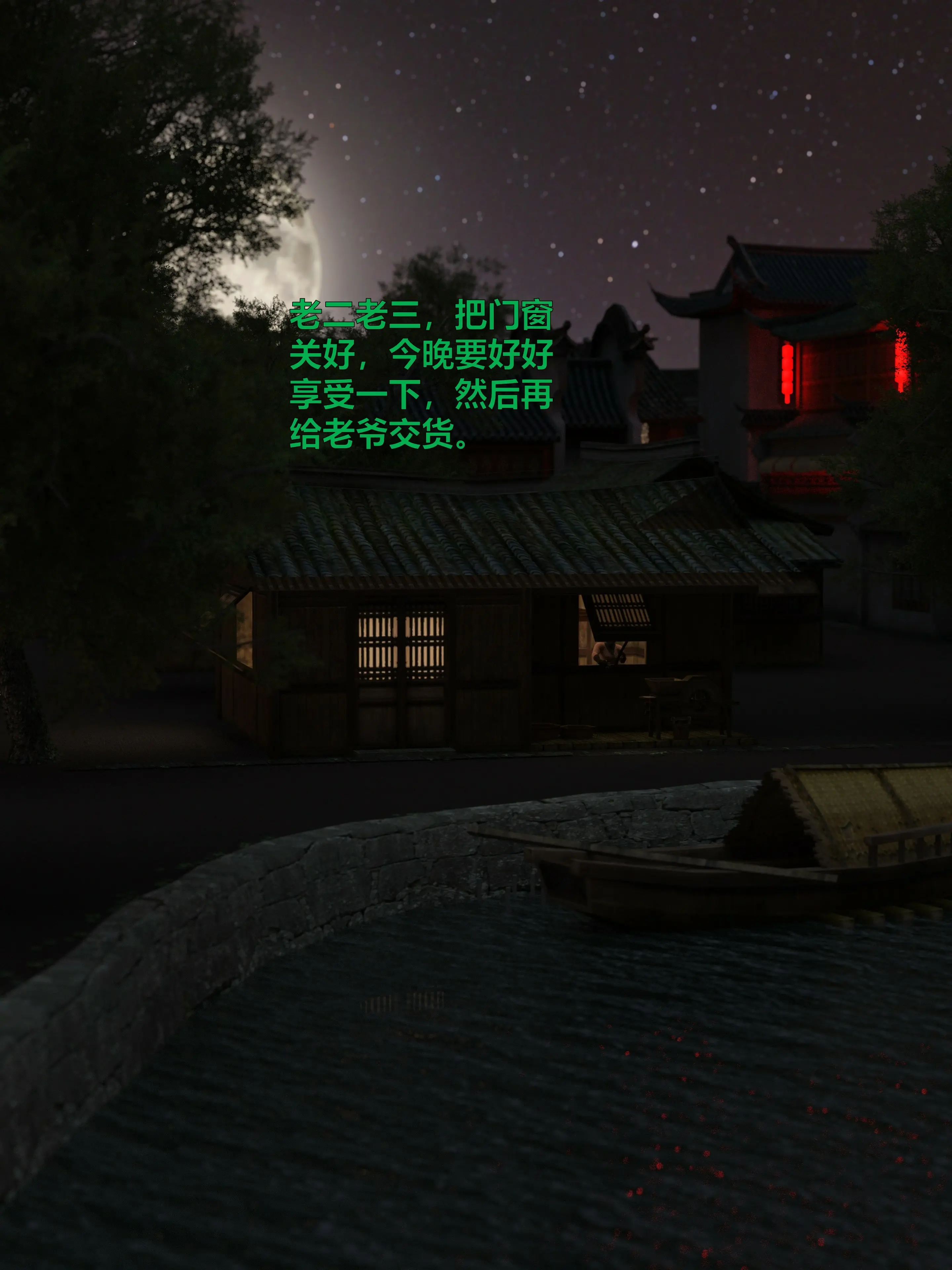 第151页
