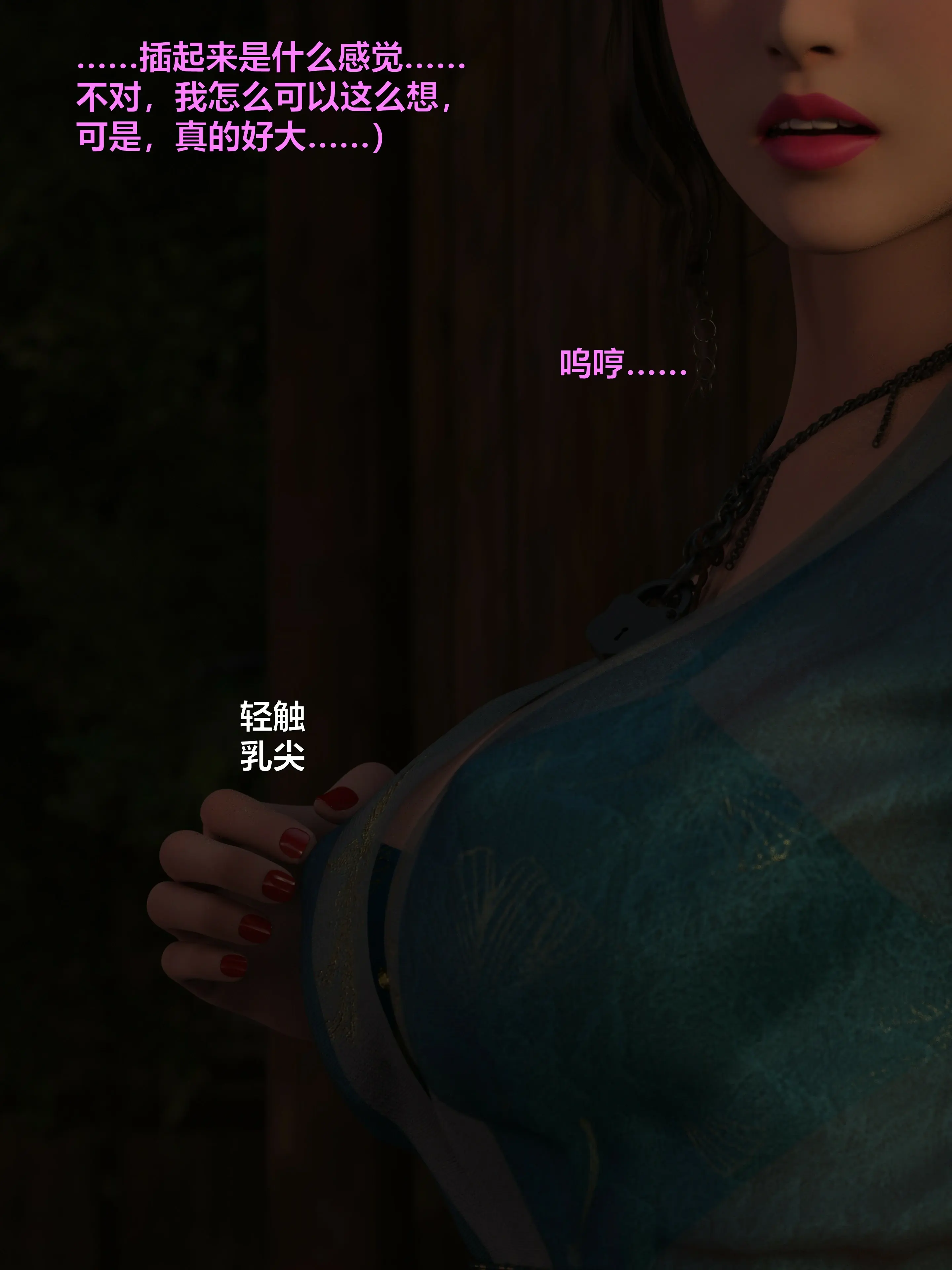 第160页