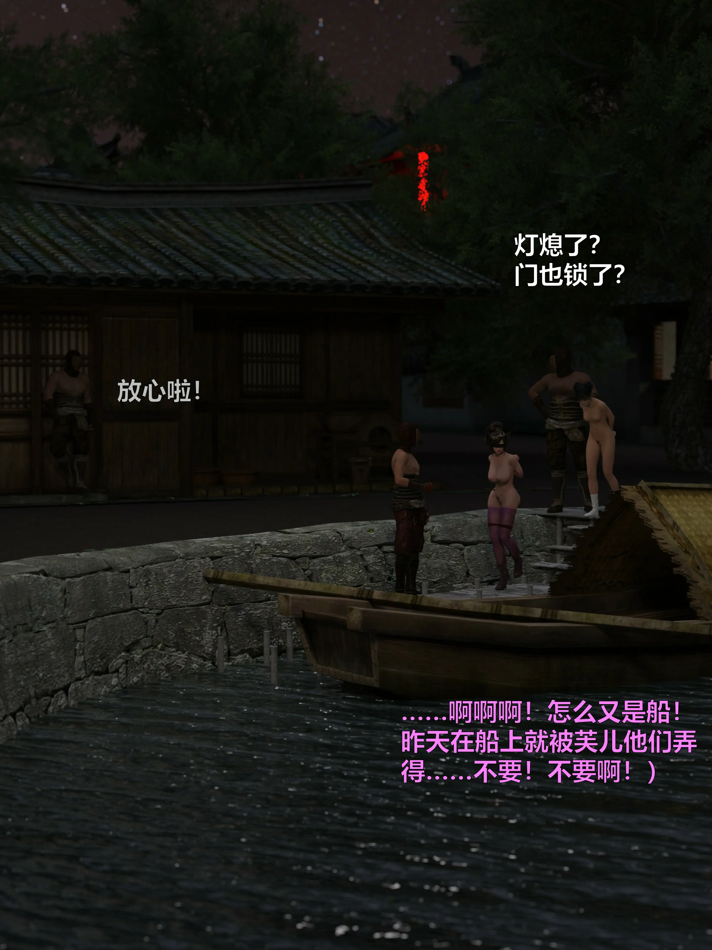 第229页