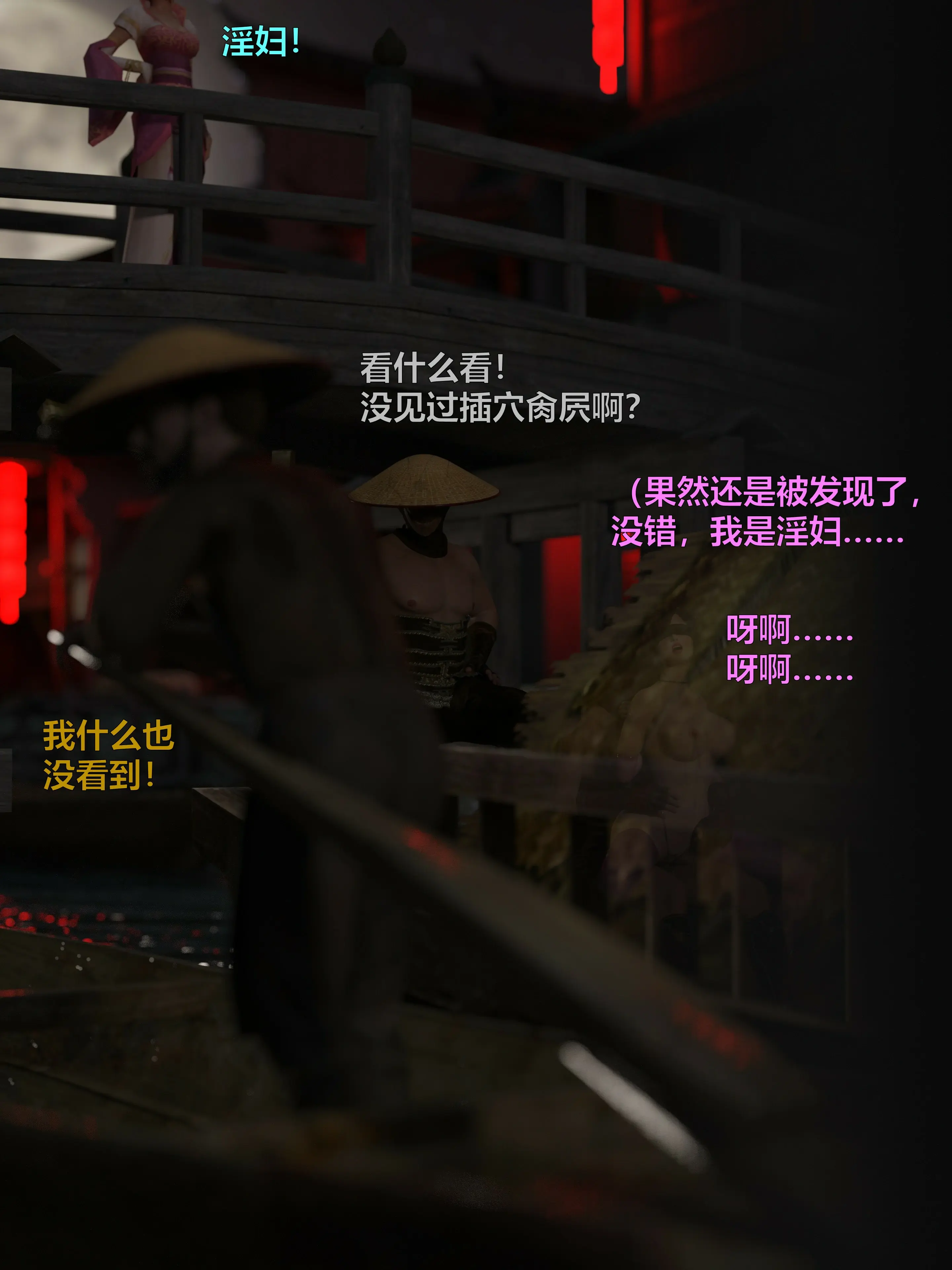 第239页