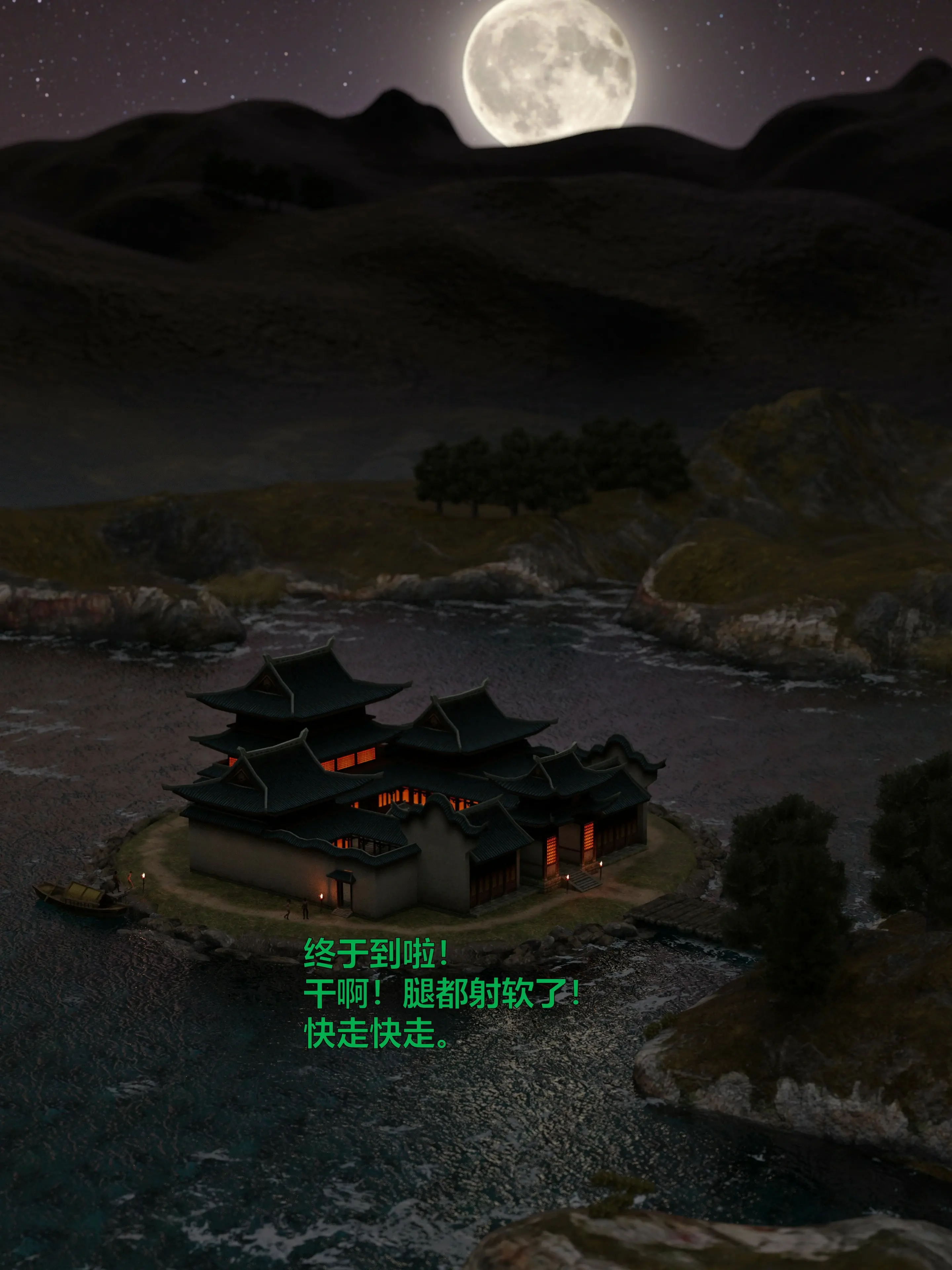 第242页
